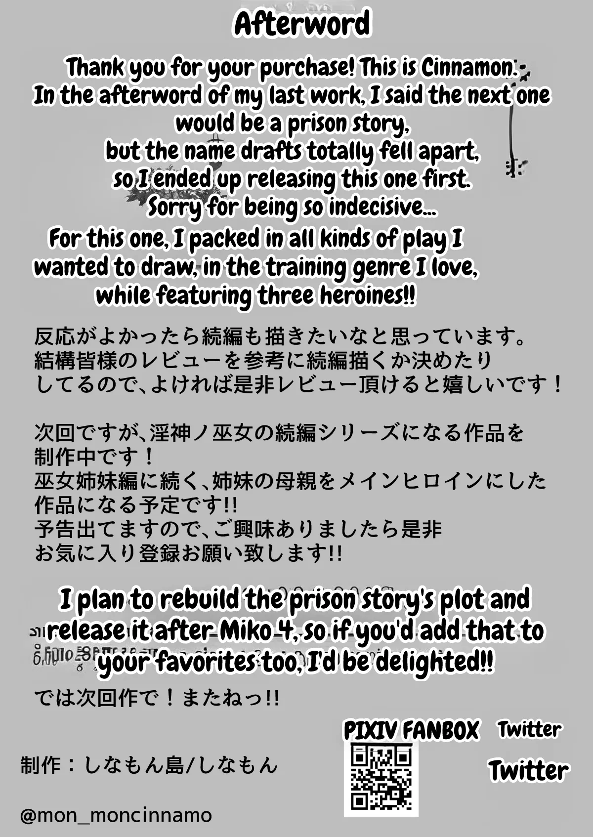 [Cinnamon Tou (Cinnamon)]Bokki Misetsuke Iinari Mura ~ Bokki Chinpo o Misetsukereba Nandemo iu Koto Kiite Kureru Mura | The Do-Anything Erection-Show Village ~ The Village That Obeys Anything When You Flash Your Hard Dick[English] Page 53