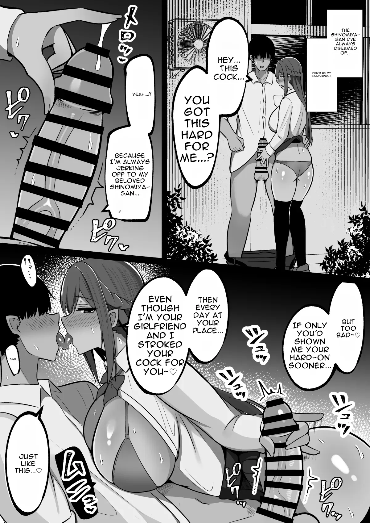 [Cinnamon Tou (Cinnamon)]Bokki Misetsuke Iinari Mura ~ Bokki Chinpo o Misetsukereba Nandemo iu Koto Kiite Kureru Mura | The Do-Anything Erection-Show Village ~ The Village That Obeys Anything When You Flash Your Hard Dick[English] Page 6
