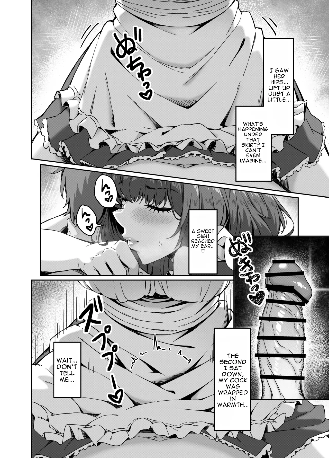 [Aibanwork]MASTER ONLY A SPECIAL EXTRA[English] Page 11