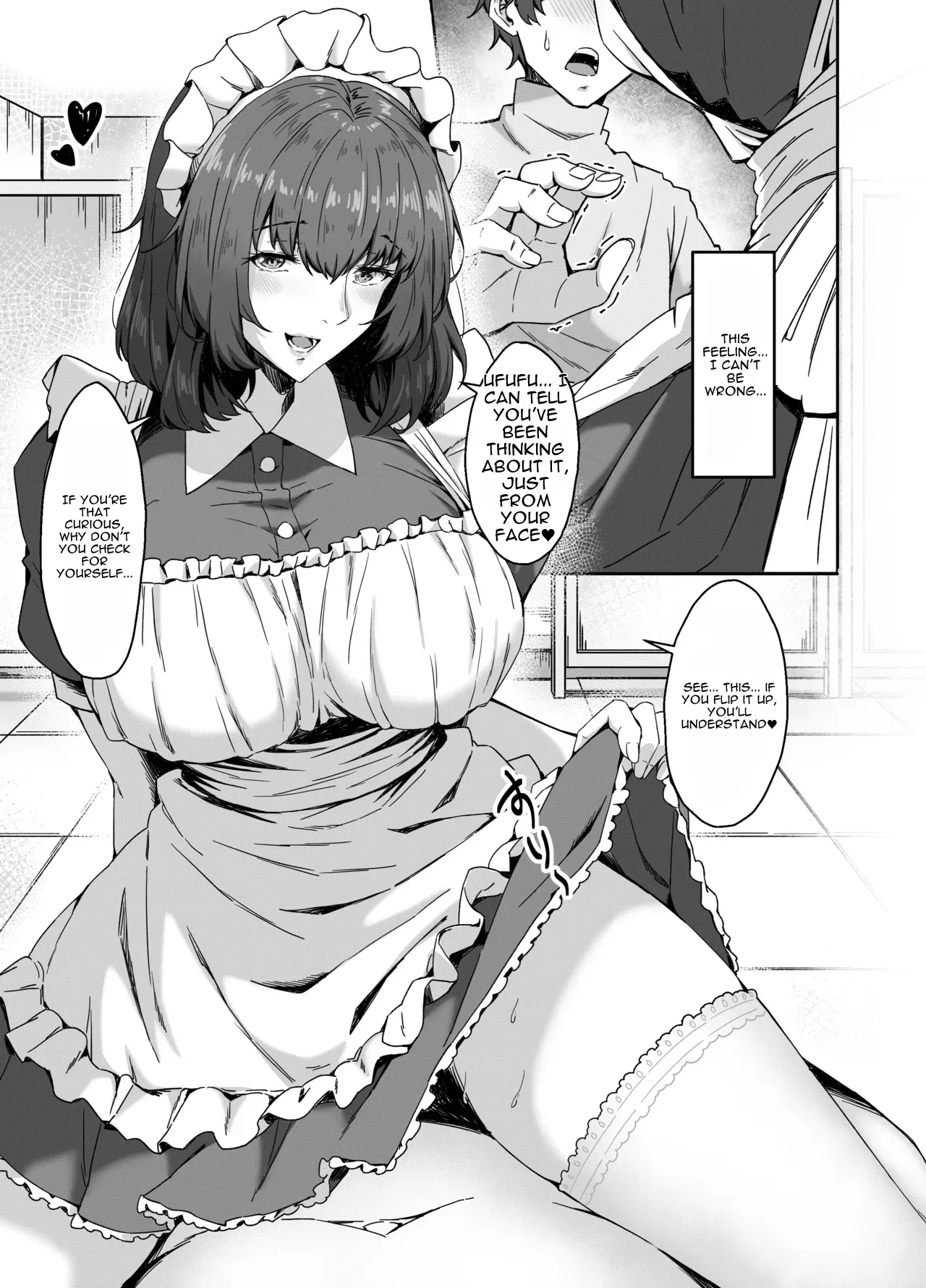 [Aibanwork]MASTER ONLY A SPECIAL EXTRA[English] Page 12