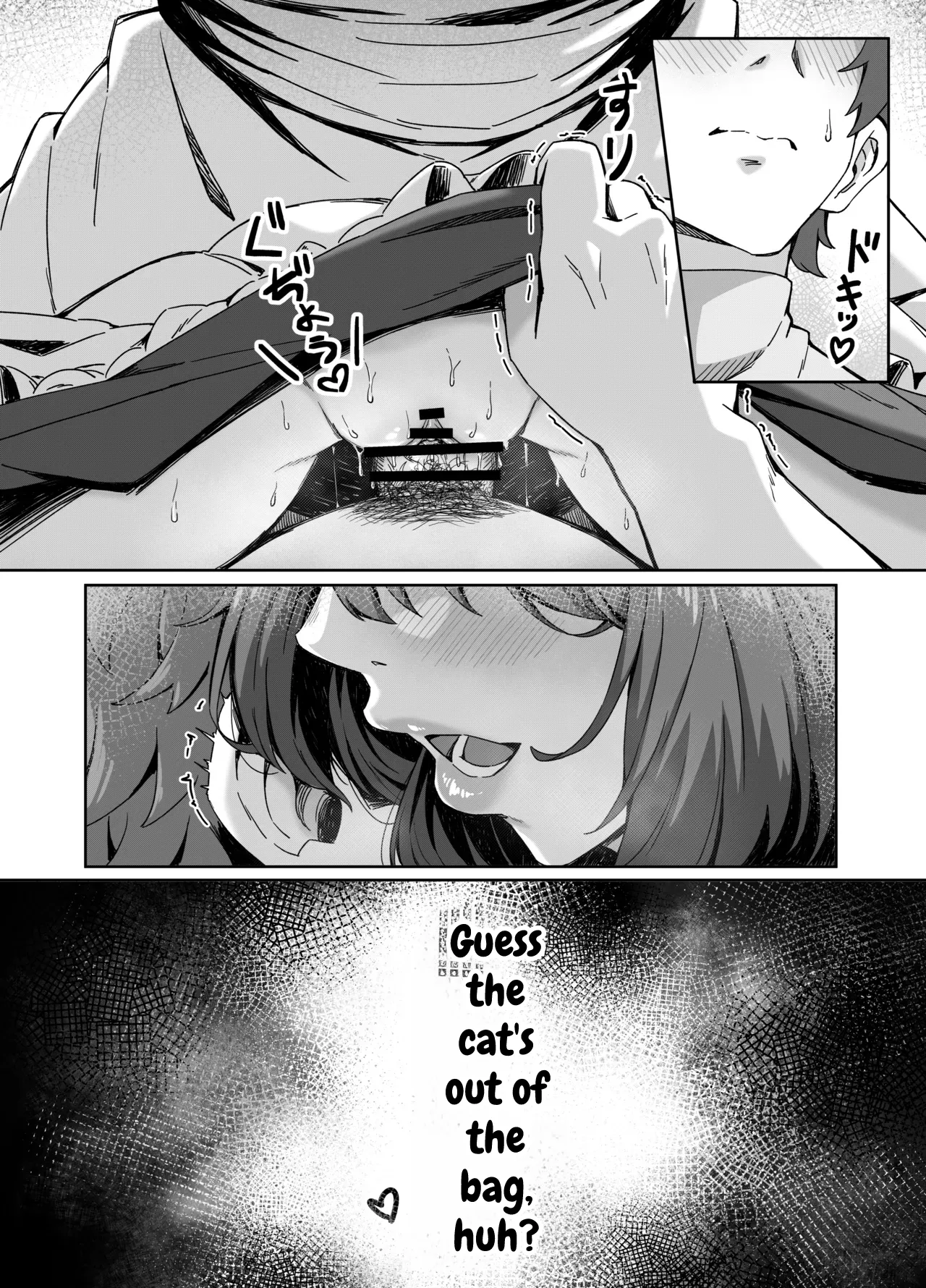 [Aibanwork]MASTER ONLY A SPECIAL EXTRA[English] Page 13
