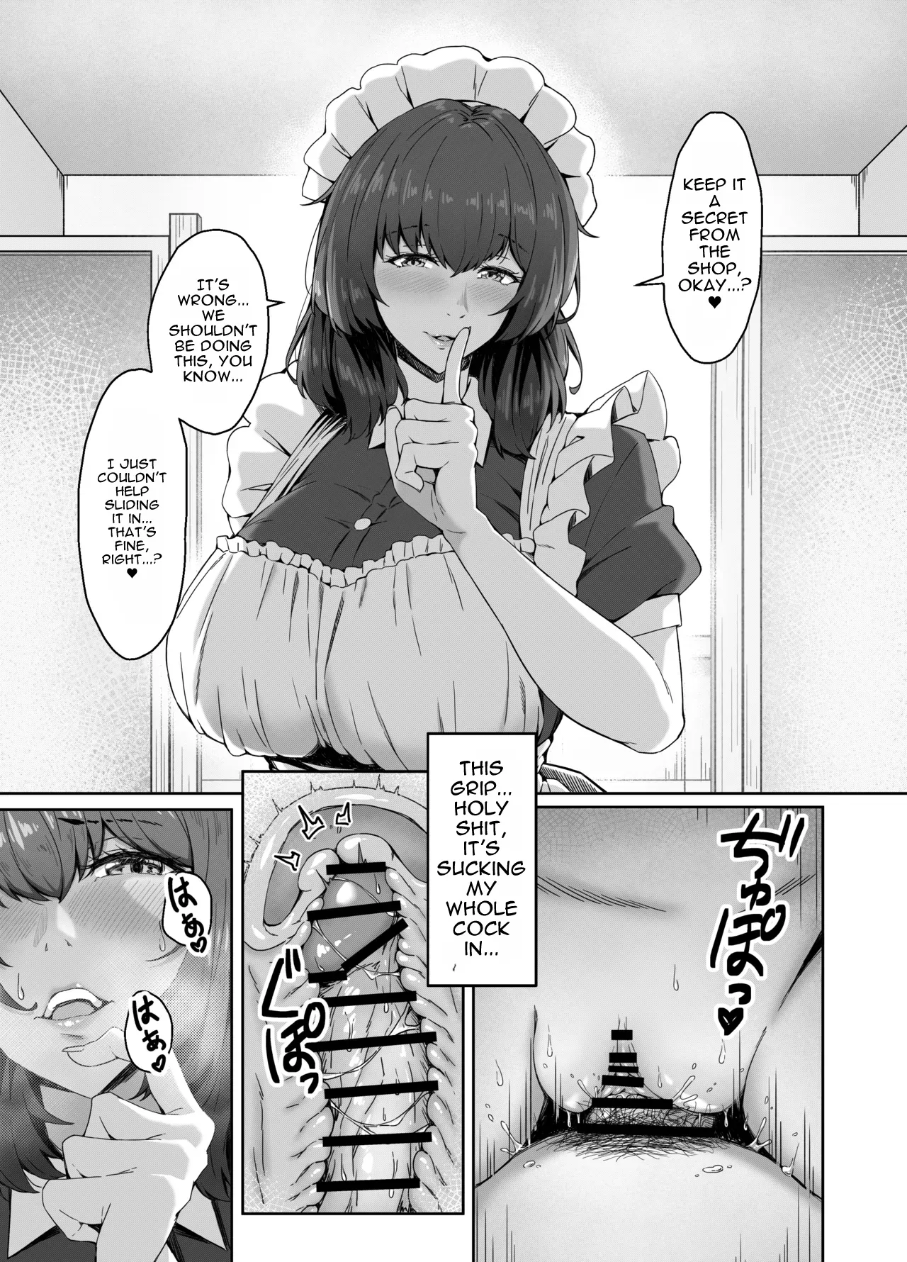 [Aibanwork]MASTER ONLY A SPECIAL EXTRA[English] Page 14