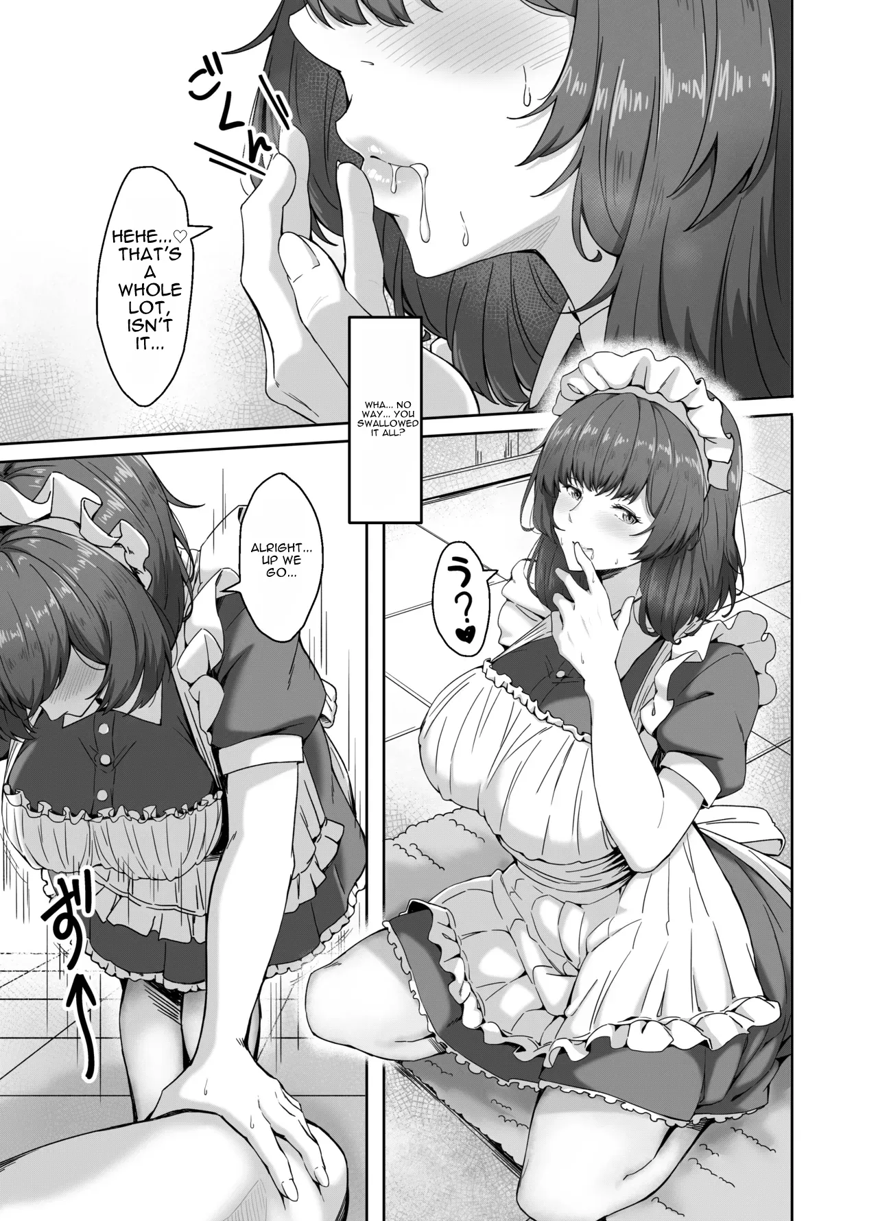 [Aibanwork]MASTER ONLY A SPECIAL EXTRA[English] Page 8
