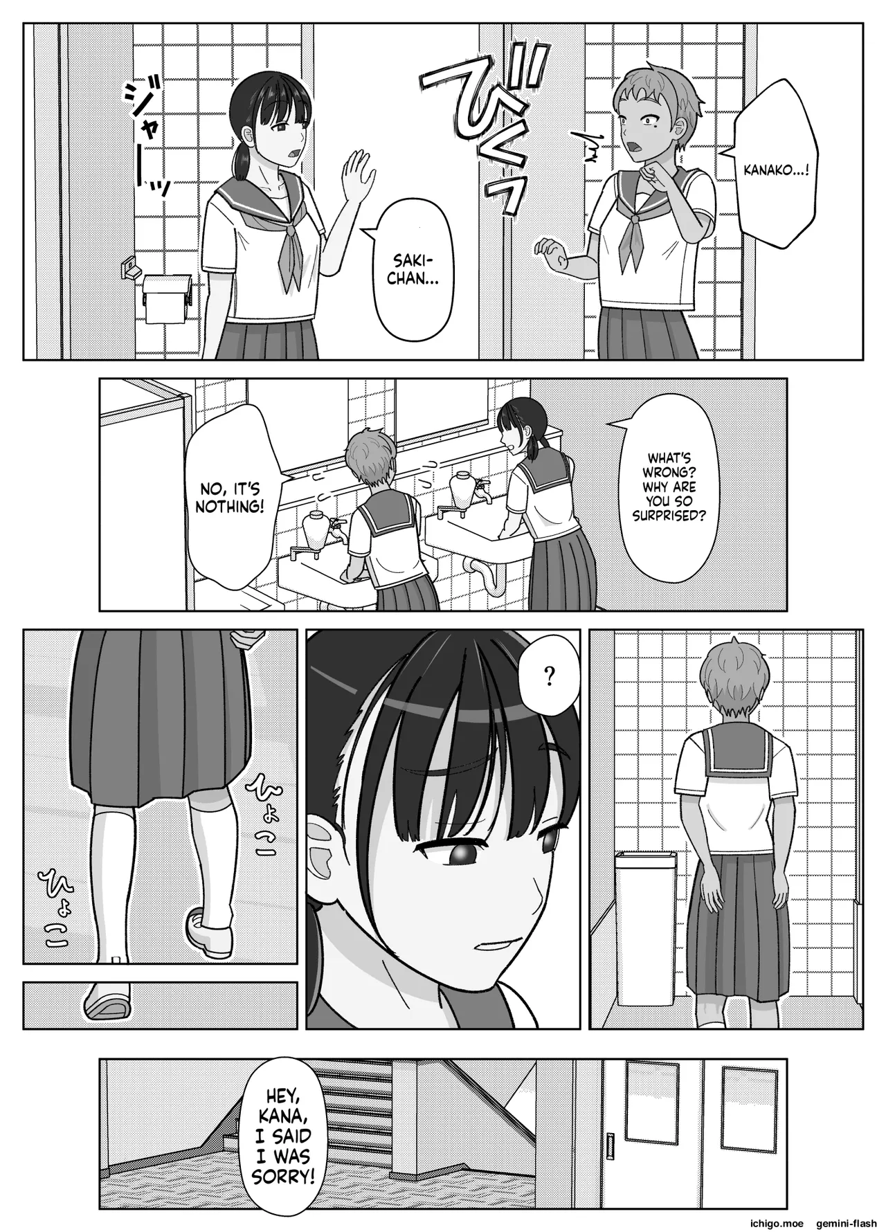 [Kojiraen]19cm ga Hairu made 3 ~Anal Hen~[English] [MTL] Page 11
