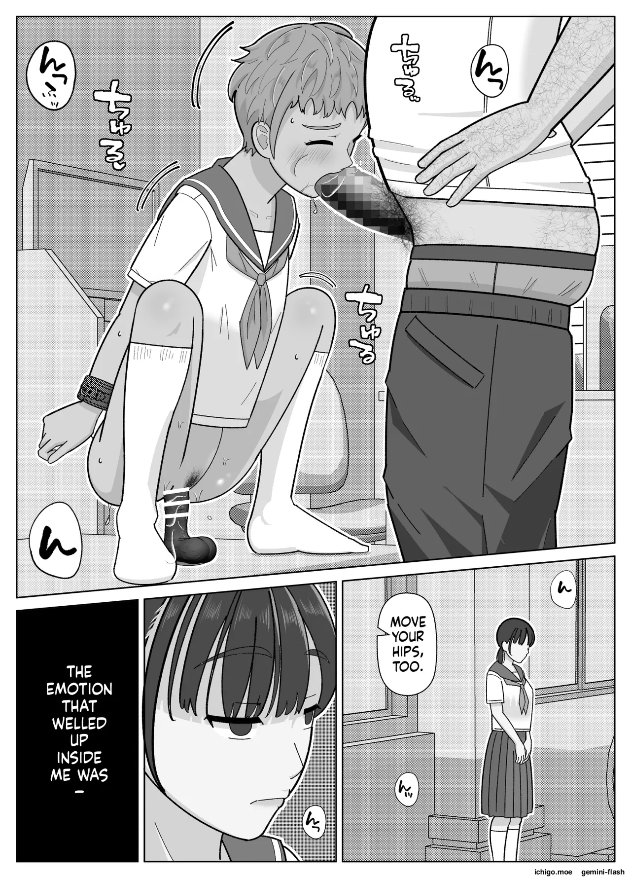 [Kojiraen]19cm ga Hairu made 3 ~Anal Hen~[English] [MTL] Page 15