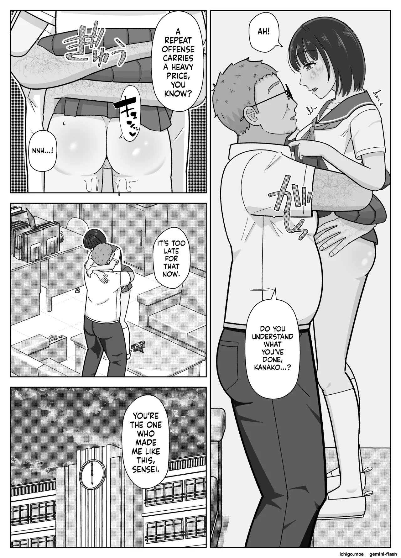 [Kojiraen]19cm ga Hairu made 3 ~Anal Hen~[English] [MTL] Page 20
