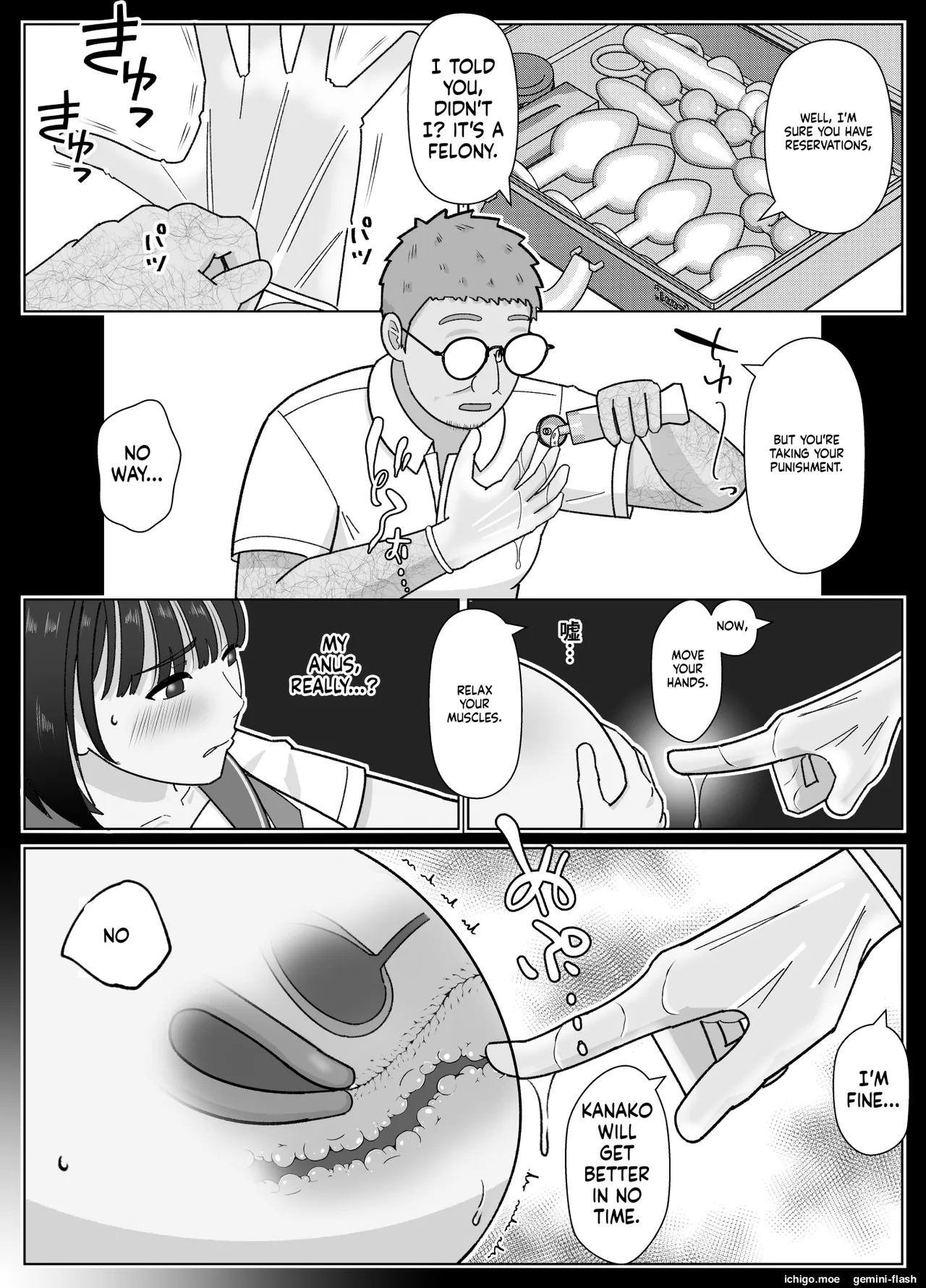 [Kojiraen]19cm ga Hairu made 3 ~Anal Hen~[English] [MTL] Page 27