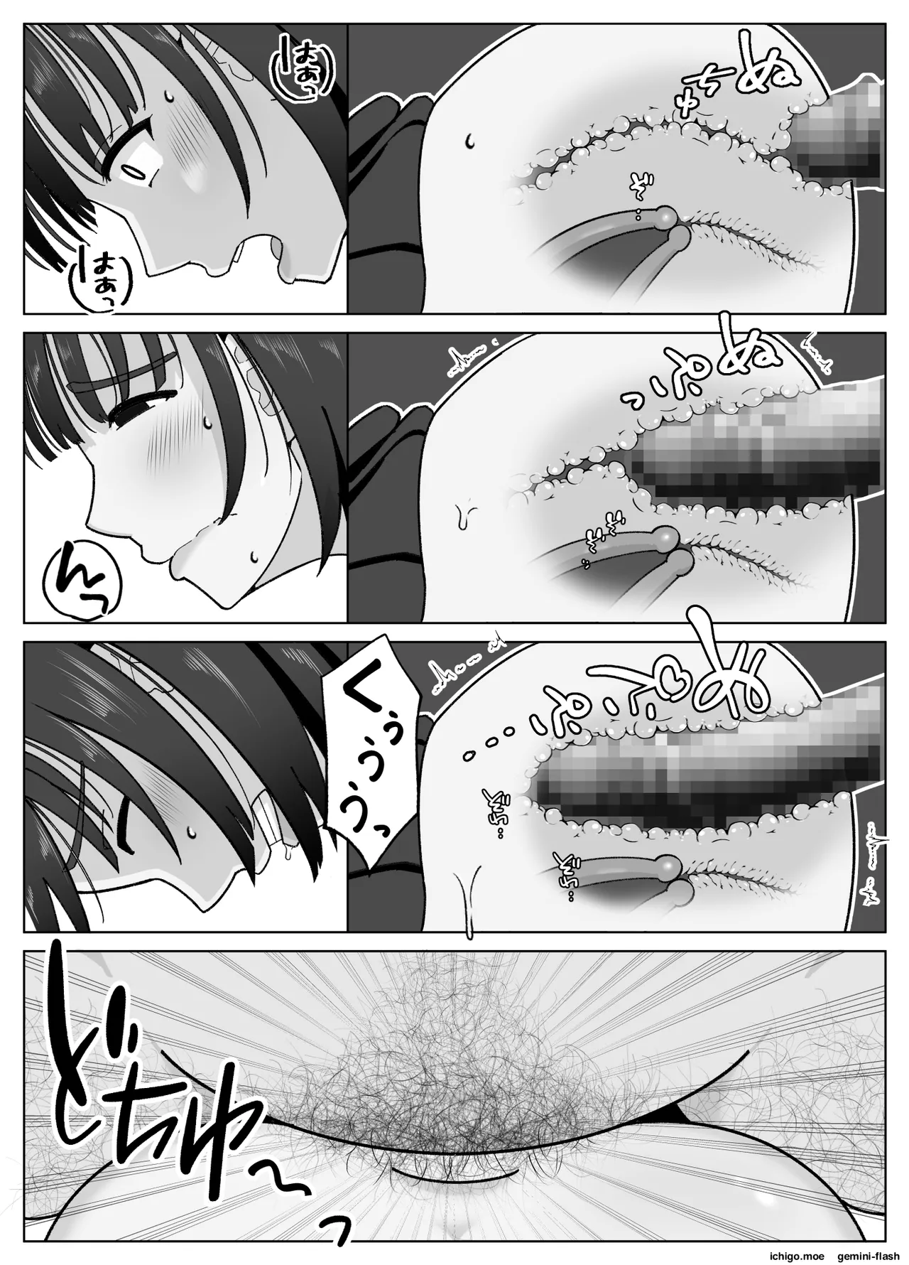 [Kojiraen]19cm ga Hairu made 3 ~Anal Hen~[English] [MTL] Page 57