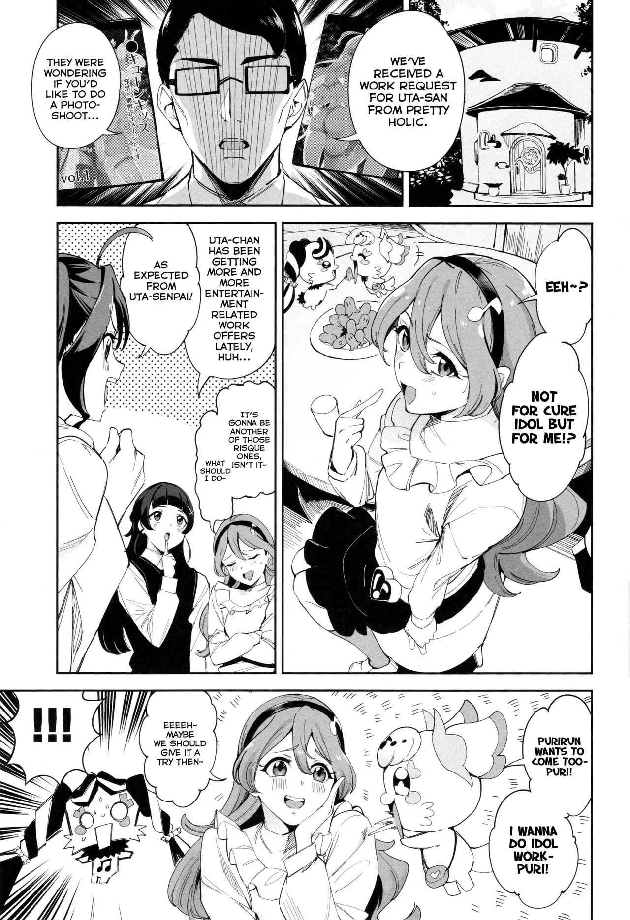 (C107) [Jukusei Kakuzatou (sugarBt)]Zukyoon Kiss nante Nakatta vol.2 | There's No Zukyoon-Kiss Vol. 2(Kimi to Idol PreCure) [English] Page 2