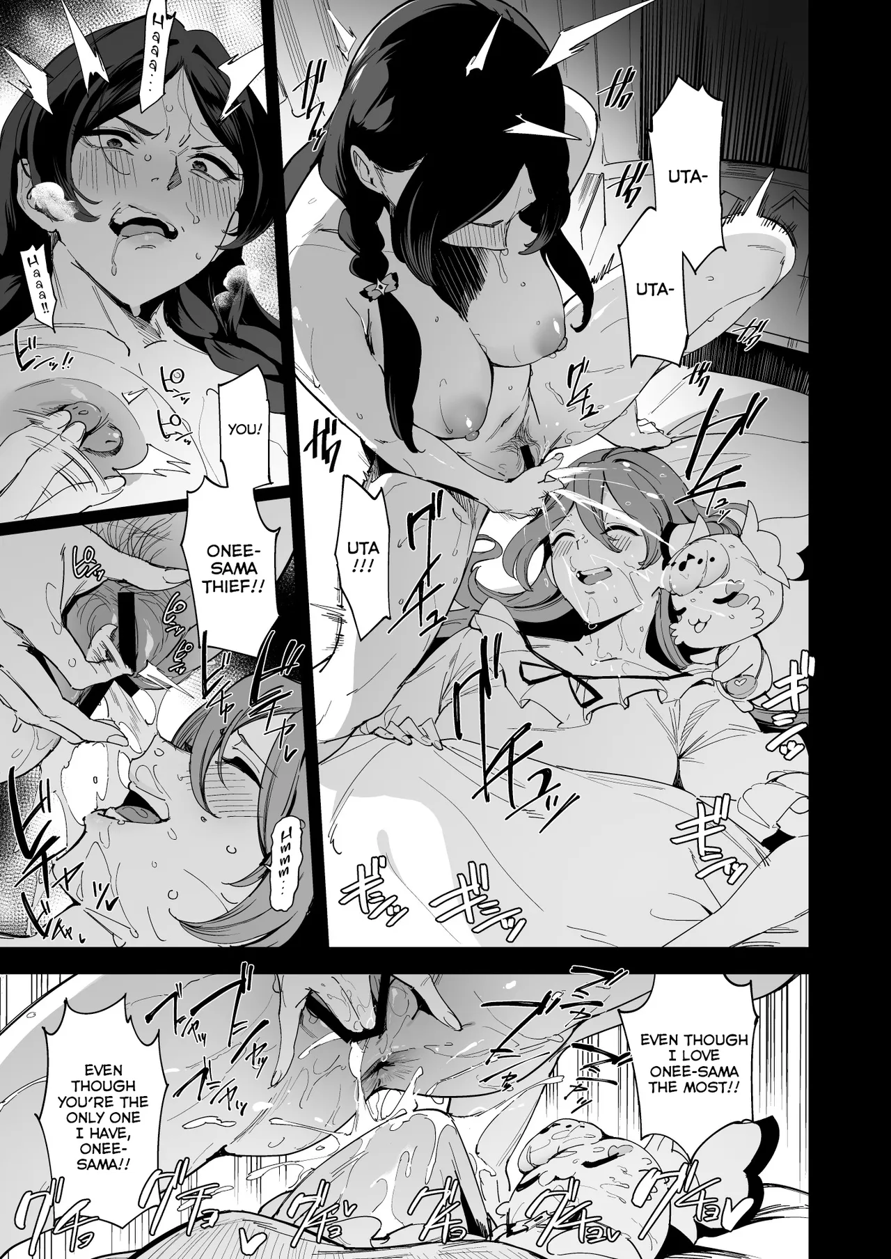 (C107) [Jukusei Kakuzatou (sugarBt)]Zukyoon Kiss nante Nakatta vol.2 | There's No Zukyoon-Kiss Vol. 2(Kimi to Idol PreCure) [English] Page 6
