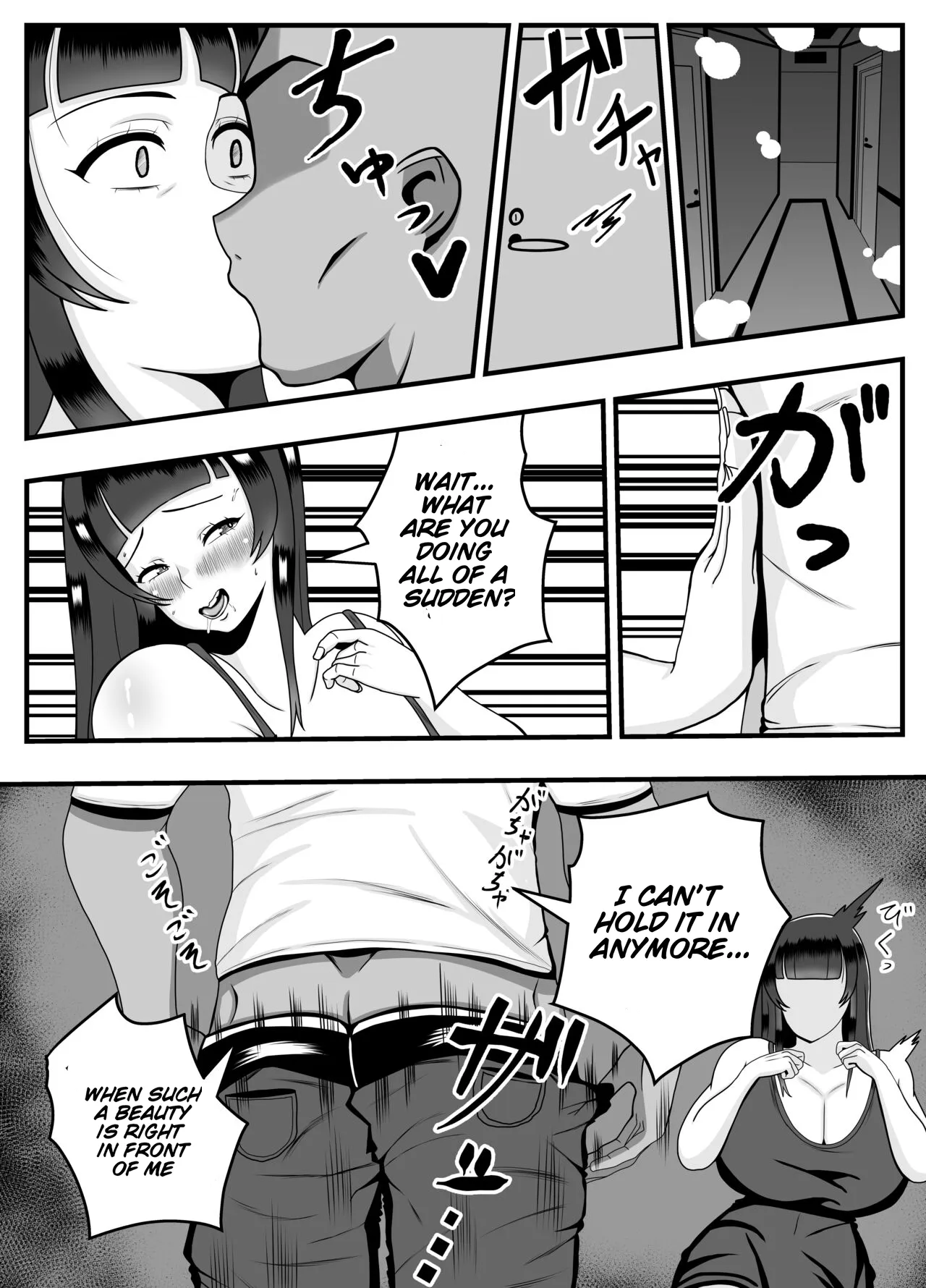 [Ishida Haruka]Appli de Deatta "Kare" de Hitozuma wa Inran Switch On[English] [cufreescans] Page 10