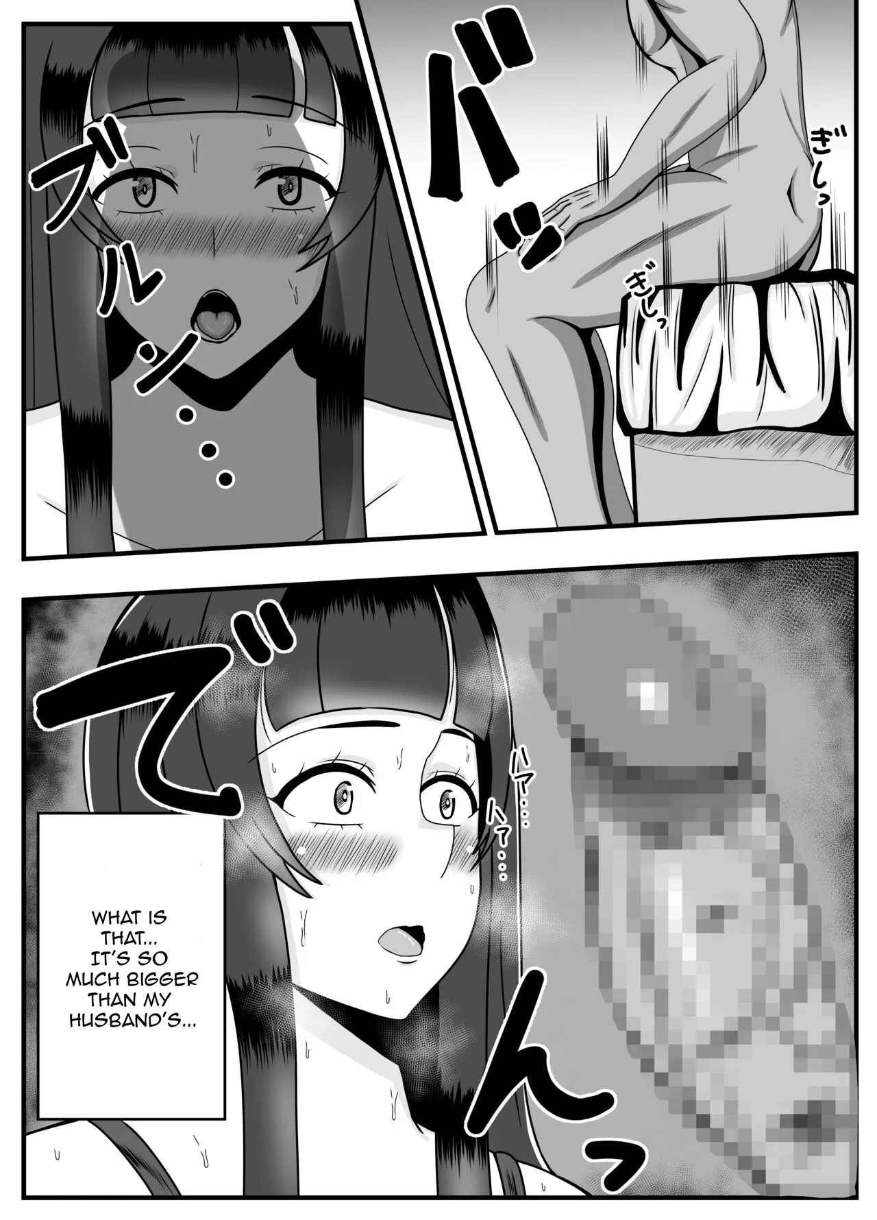 [Ishida Haruka]Appli de Deatta "Kare" de Hitozuma wa Inran Switch On[English] [cufreescans] Page 11