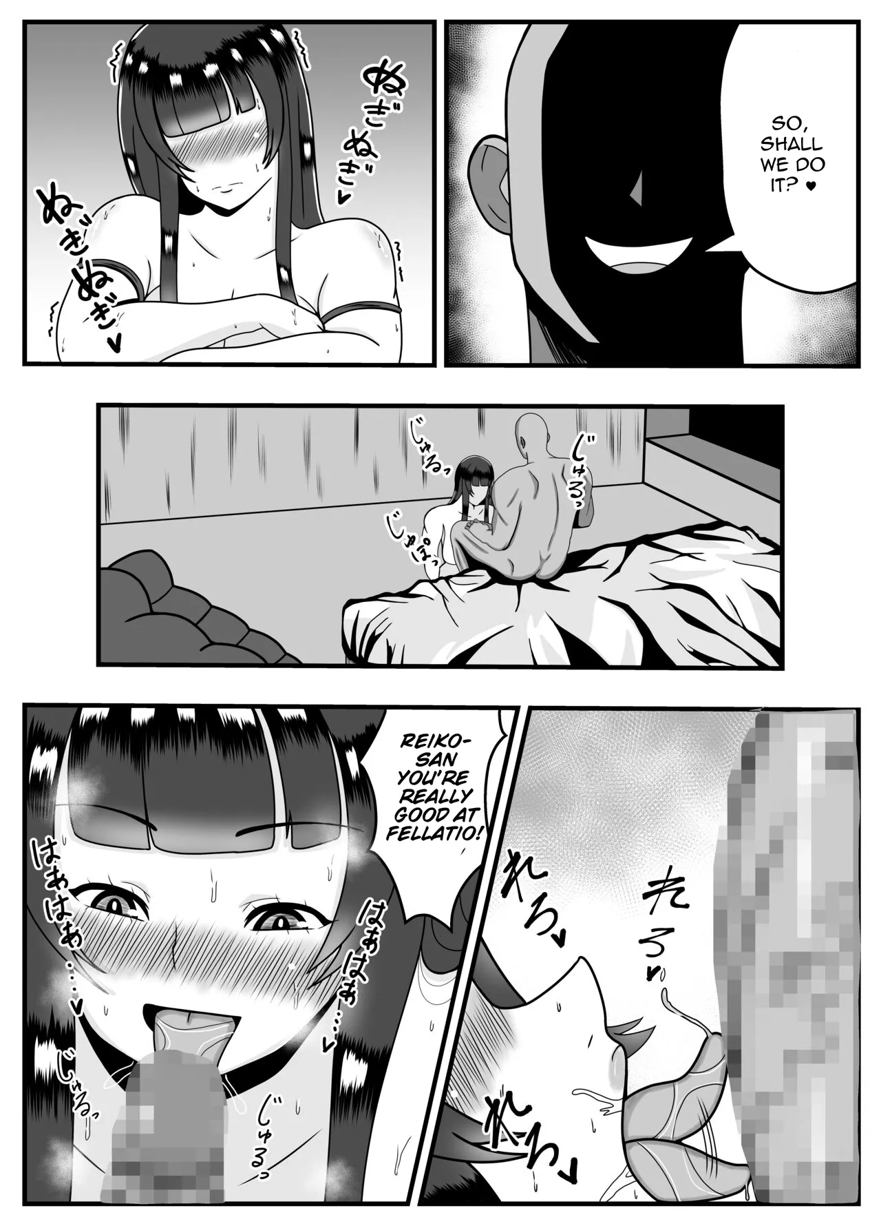 [Ishida Haruka]Appli de Deatta "Kare" de Hitozuma wa Inran Switch On[English] [cufreescans] Page 12