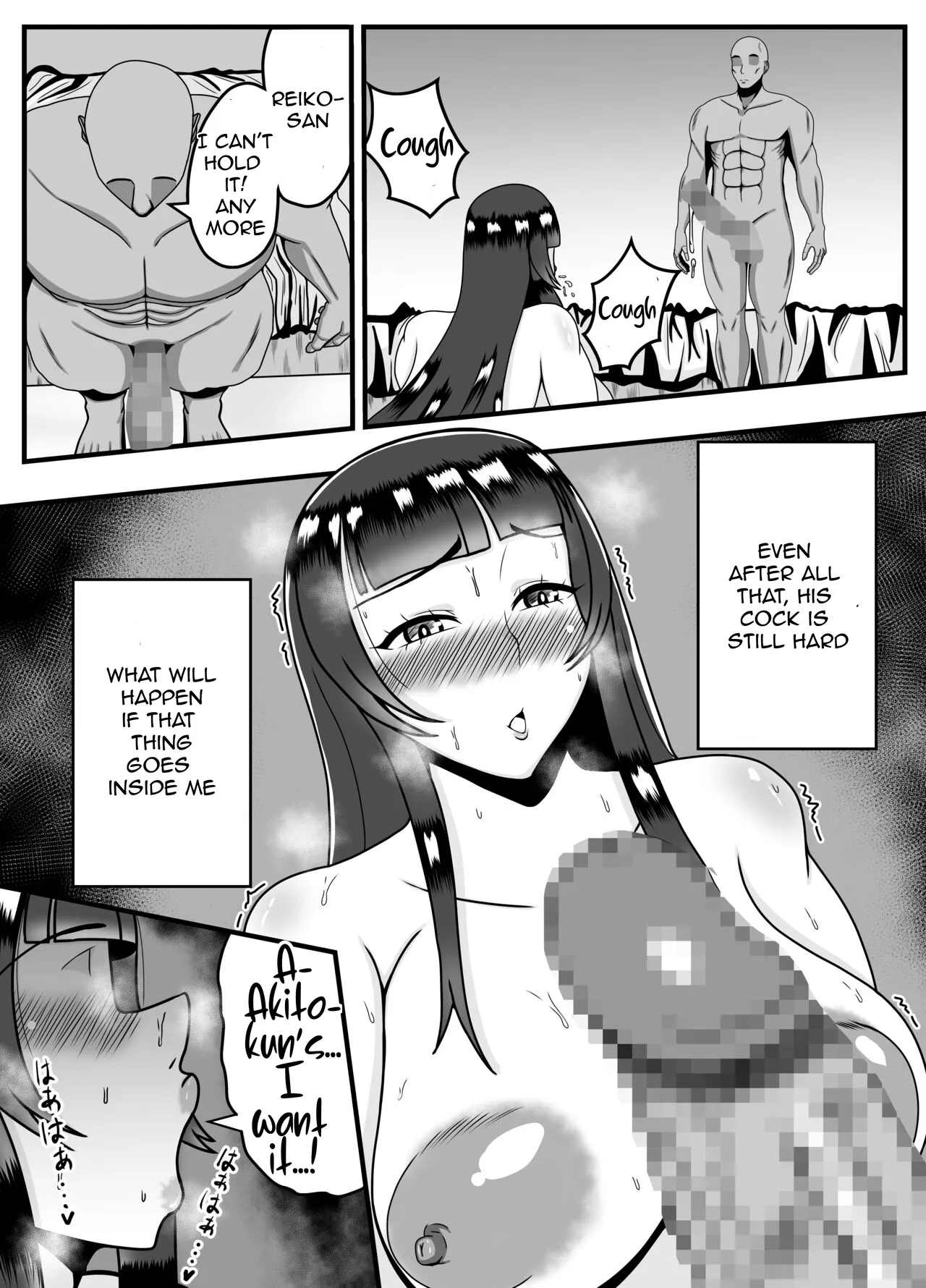 [Ishida Haruka]Appli de Deatta "Kare" de Hitozuma wa Inran Switch On[English] [cufreescans] Page 14