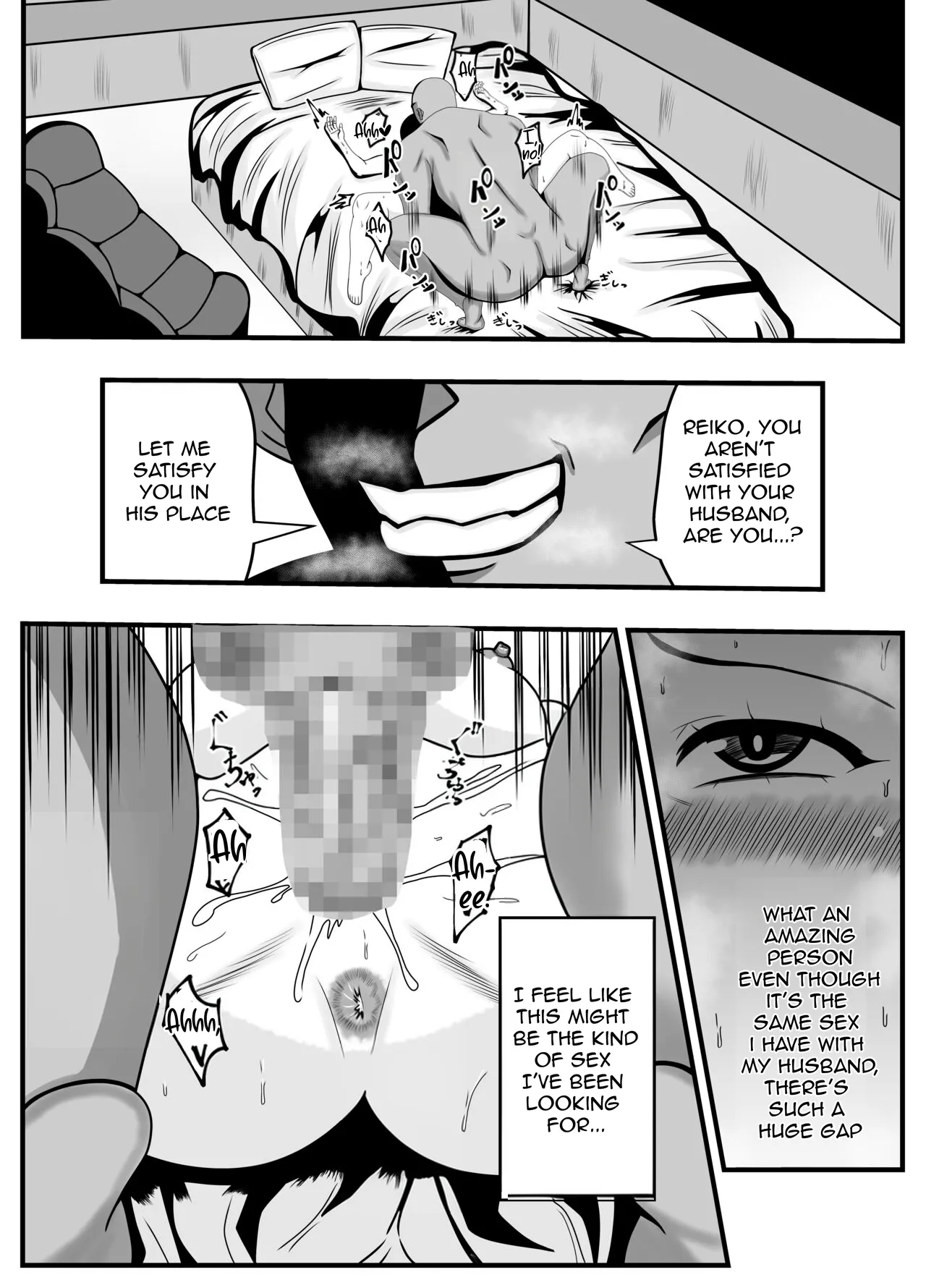 [Ishida Haruka]Appli de Deatta "Kare" de Hitozuma wa Inran Switch On[English] [cufreescans] Page 18