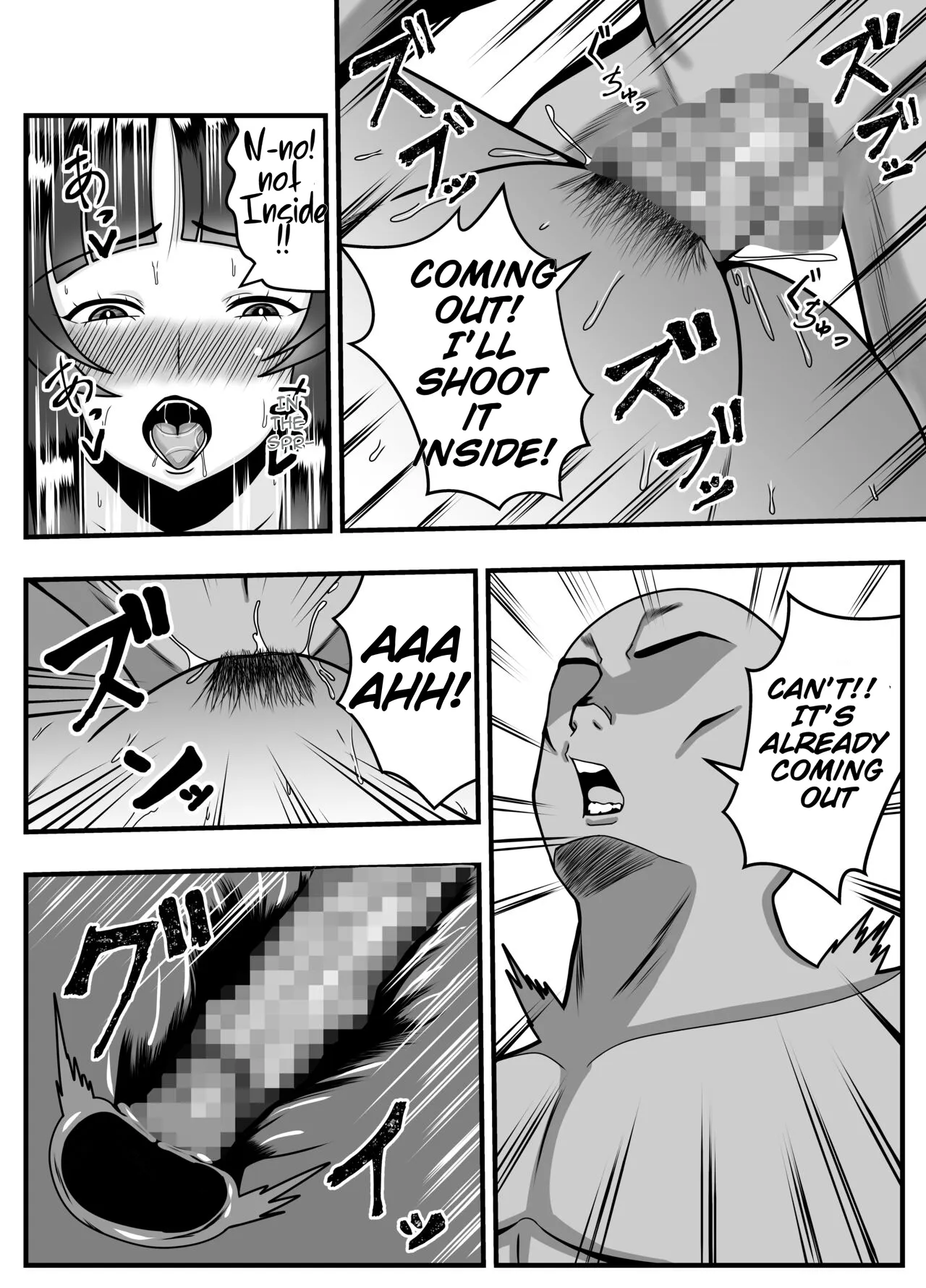[Ishida Haruka]Appli de Deatta "Kare" de Hitozuma wa Inran Switch On[English] [cufreescans] Page 19
