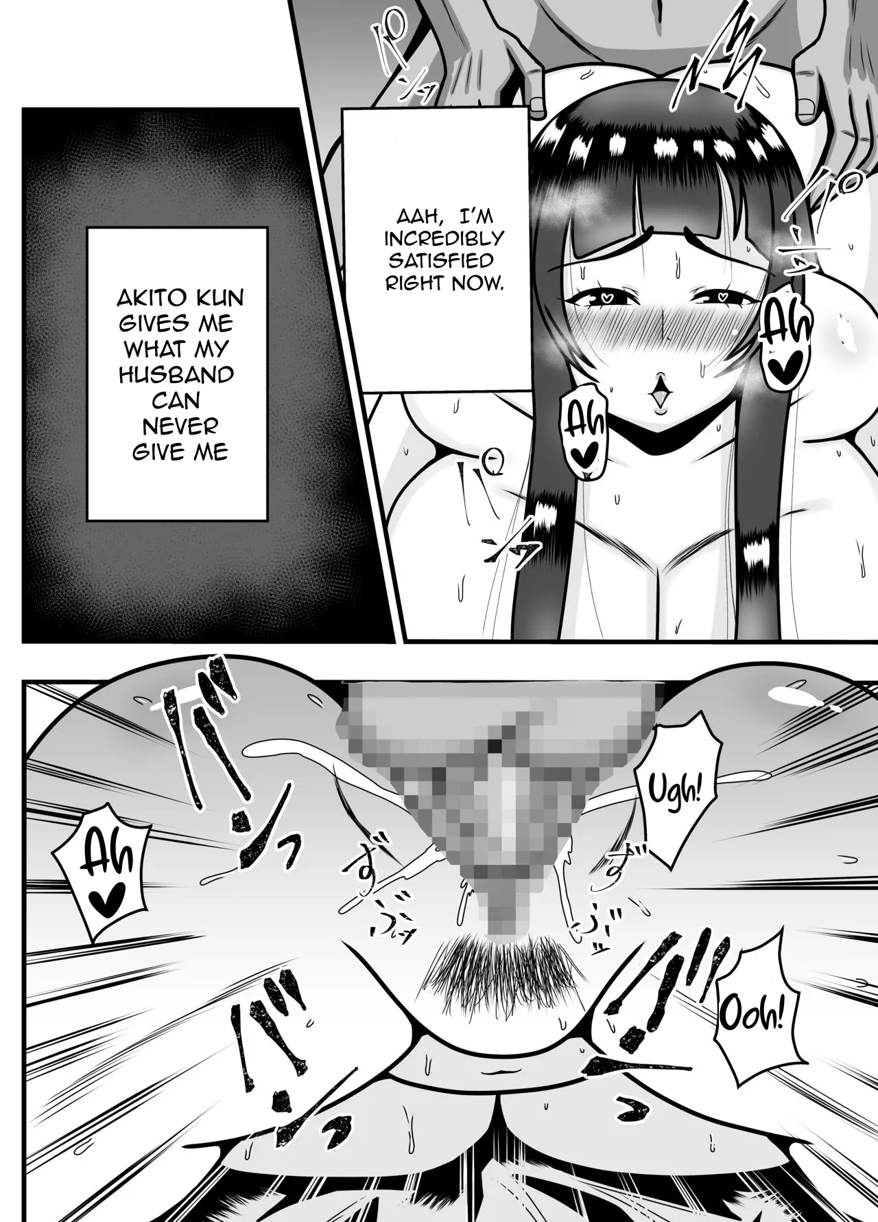 [Ishida Haruka]Appli de Deatta "Kare" de Hitozuma wa Inran Switch On[English] [cufreescans] Page 33