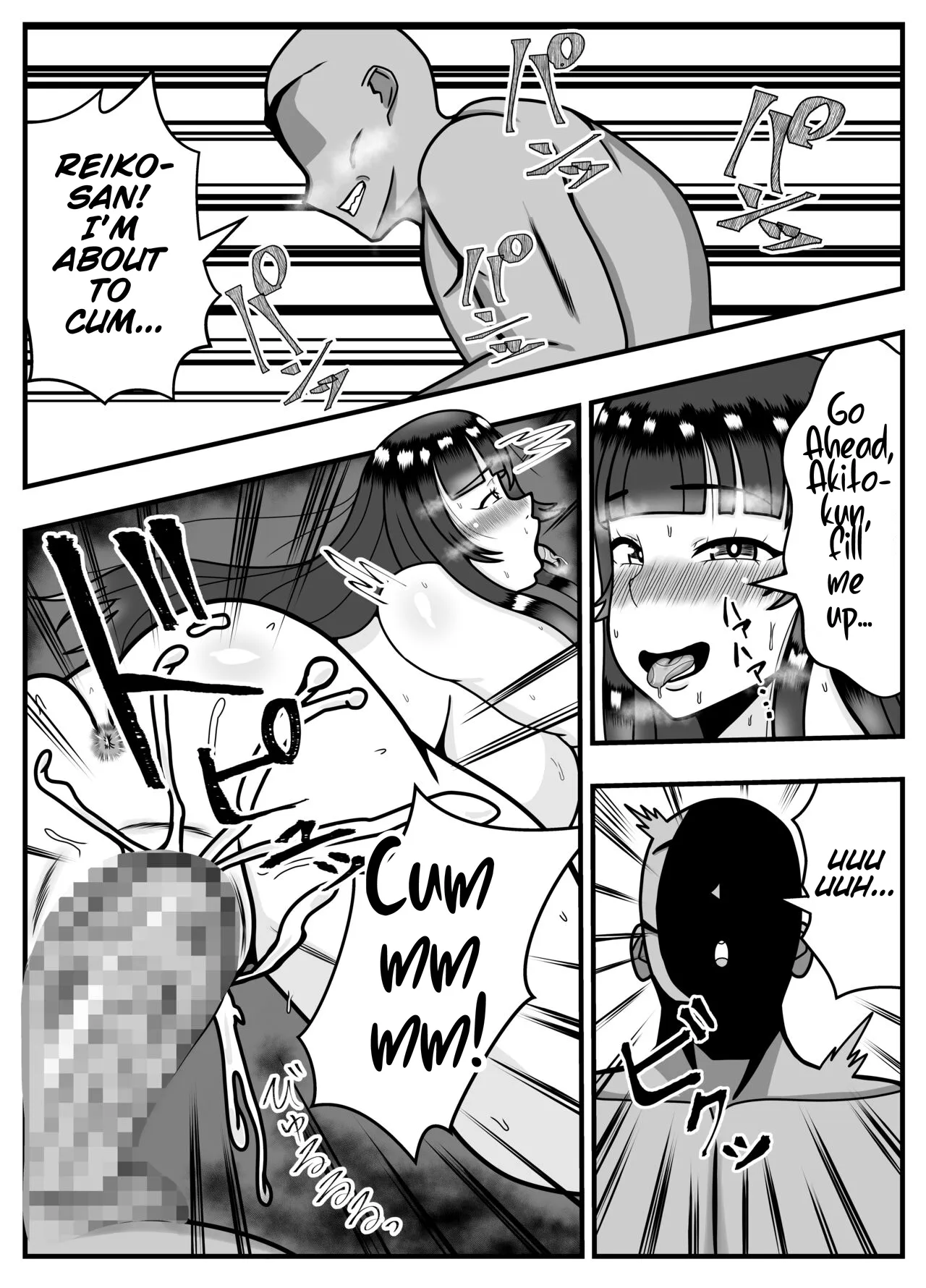 [Ishida Haruka]Appli de Deatta "Kare" de Hitozuma wa Inran Switch On[English] [cufreescans] Page 34