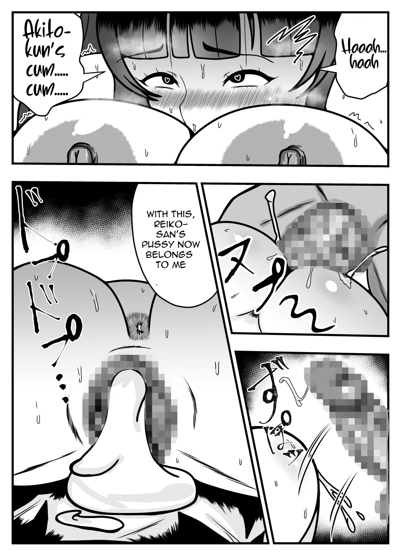 [Ishida Haruka]Appli de Deatta "Kare" de Hitozuma wa Inran Switch On[English] [cufreescans] Page 35