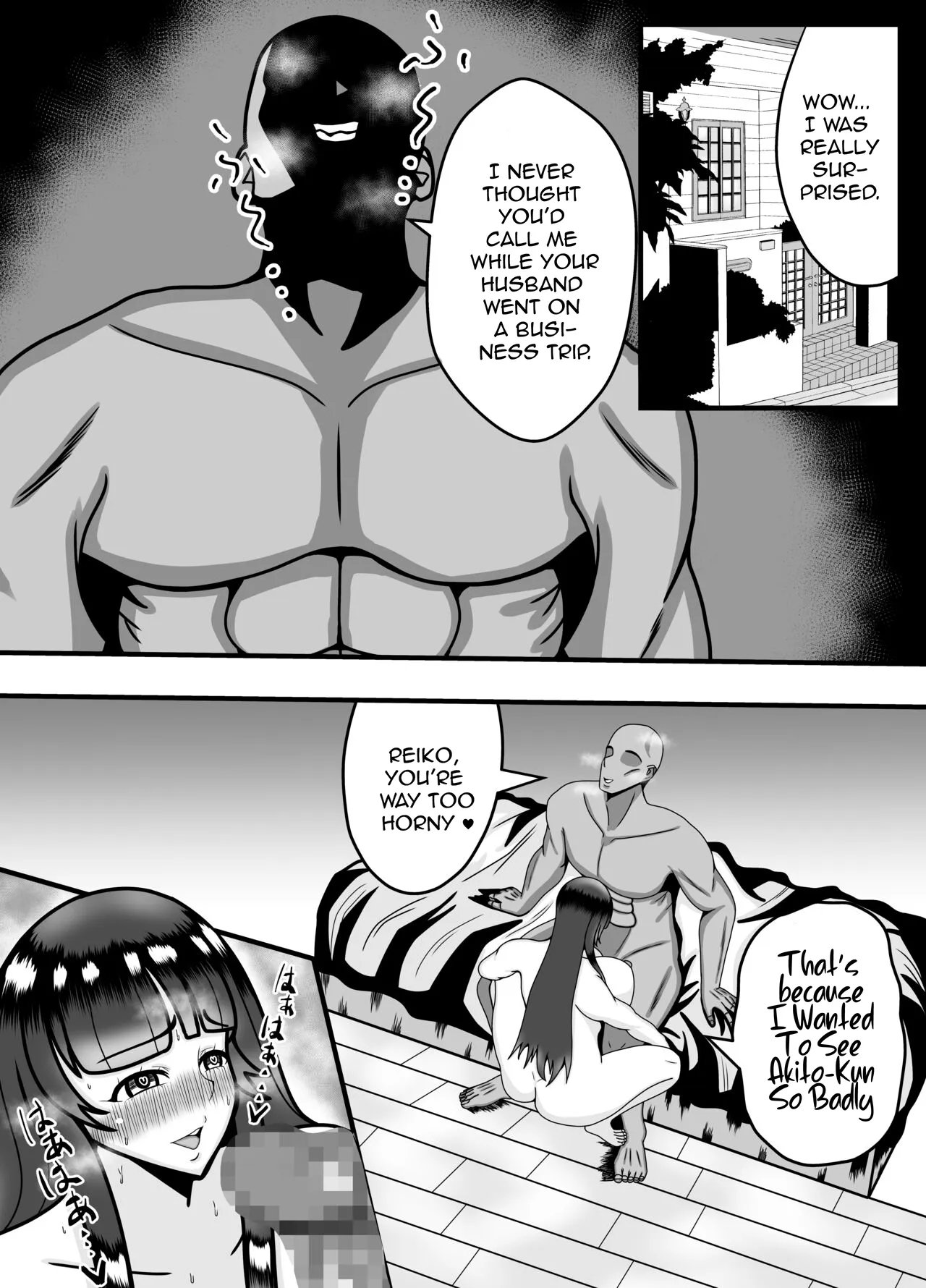 [Ishida Haruka]Appli de Deatta "Kare" de Hitozuma wa Inran Switch On[English] [cufreescans] Page 36