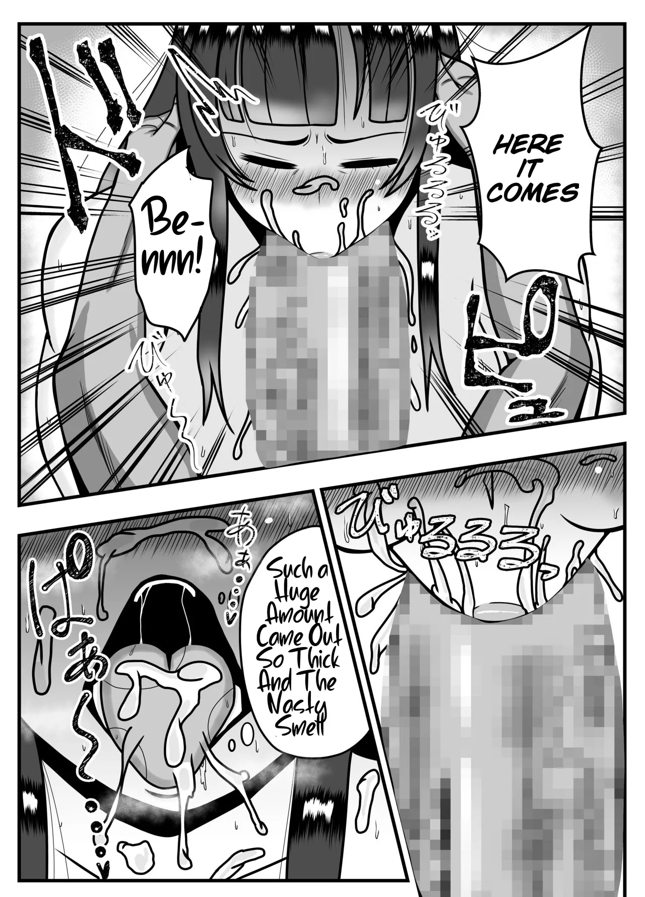 [Ishida Haruka]Appli de Deatta "Kare" de Hitozuma wa Inran Switch On[English] [cufreescans] Page 38