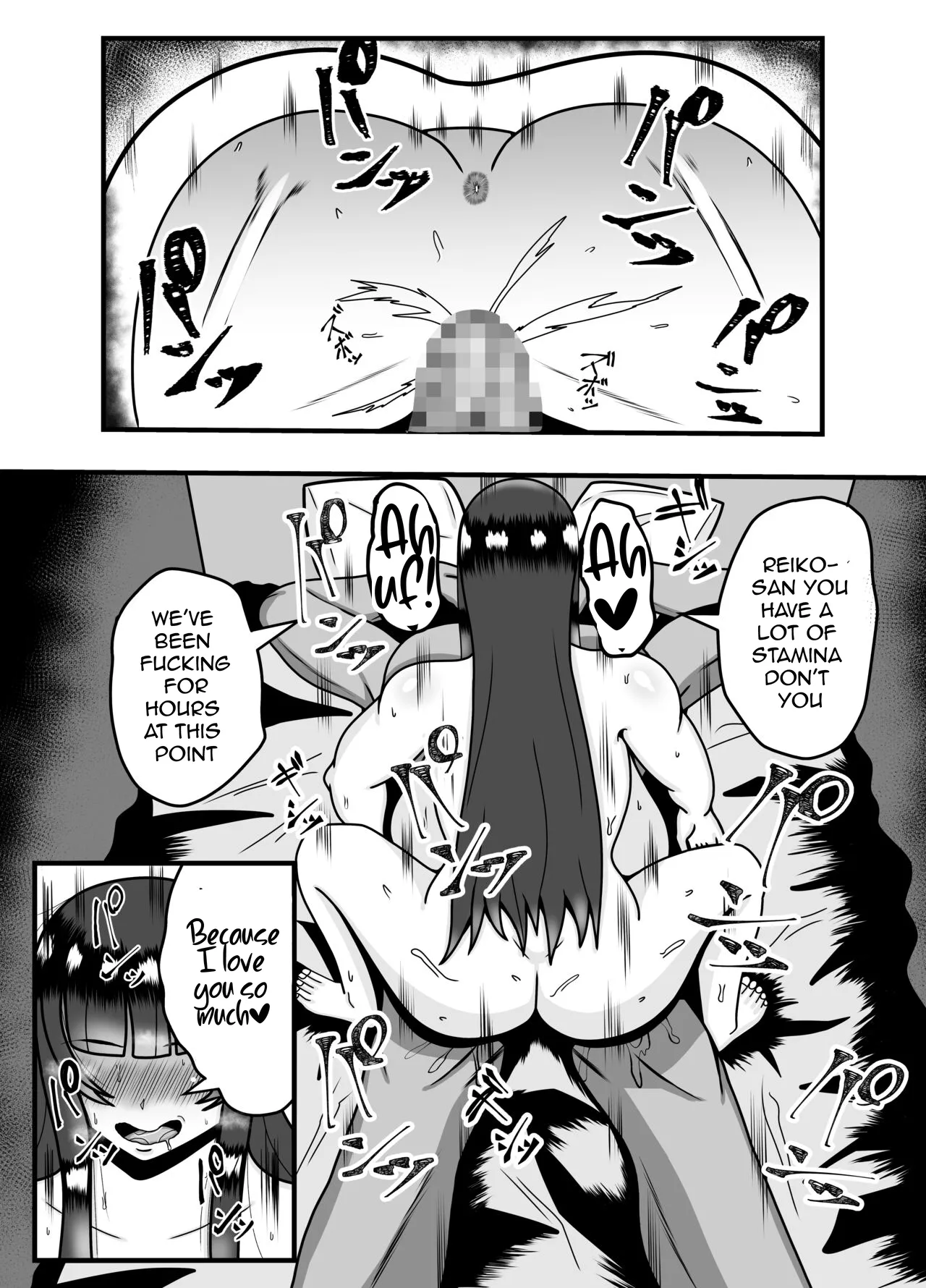 [Ishida Haruka]Appli de Deatta "Kare" de Hitozuma wa Inran Switch On[English] [cufreescans] Page 43