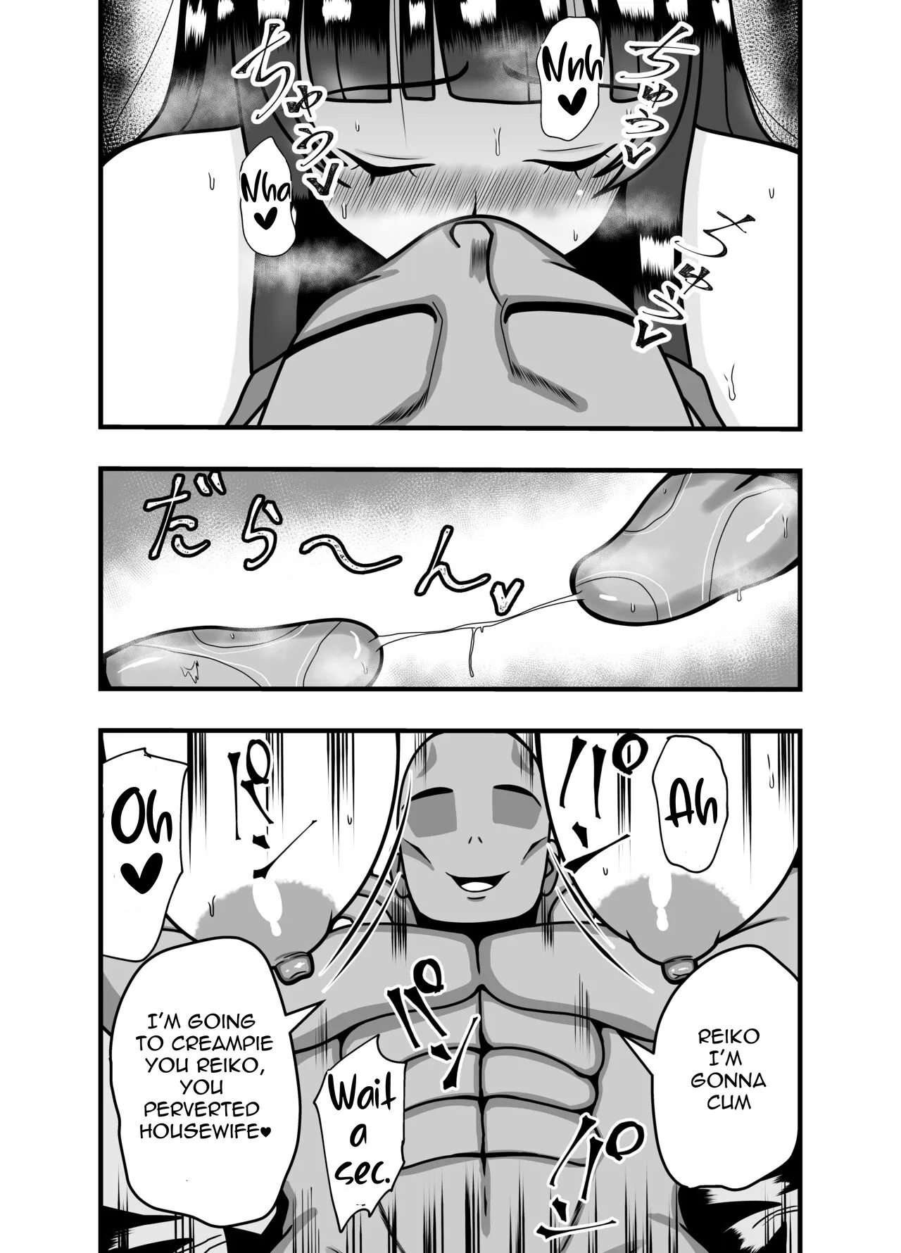 [Ishida Haruka]Appli de Deatta "Kare" de Hitozuma wa Inran Switch On[English] [cufreescans] Page 45