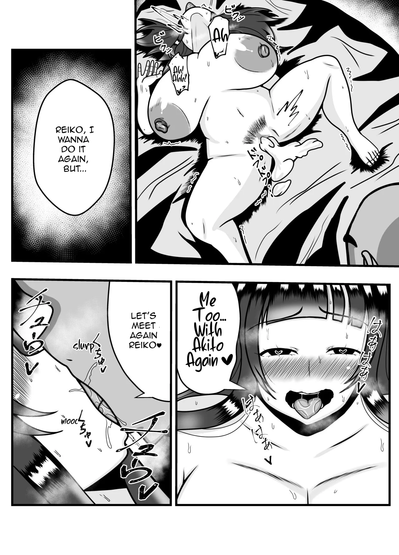 [Ishida Haruka]Appli de Deatta "Kare" de Hitozuma wa Inran Switch On[English] [cufreescans] Page 47