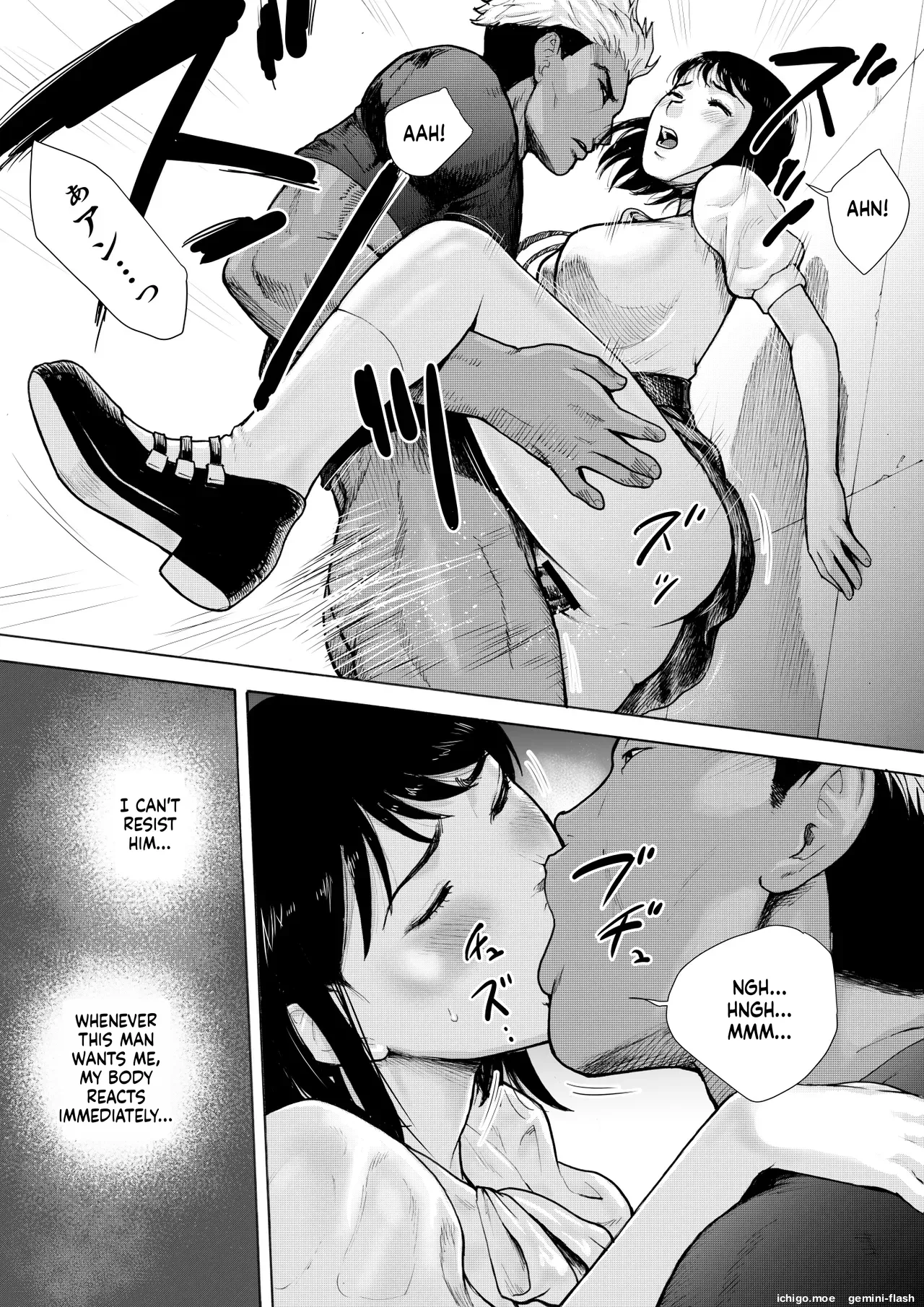 [EX-UPPER]I've Game 2 Kouhen[MTL] Page 10