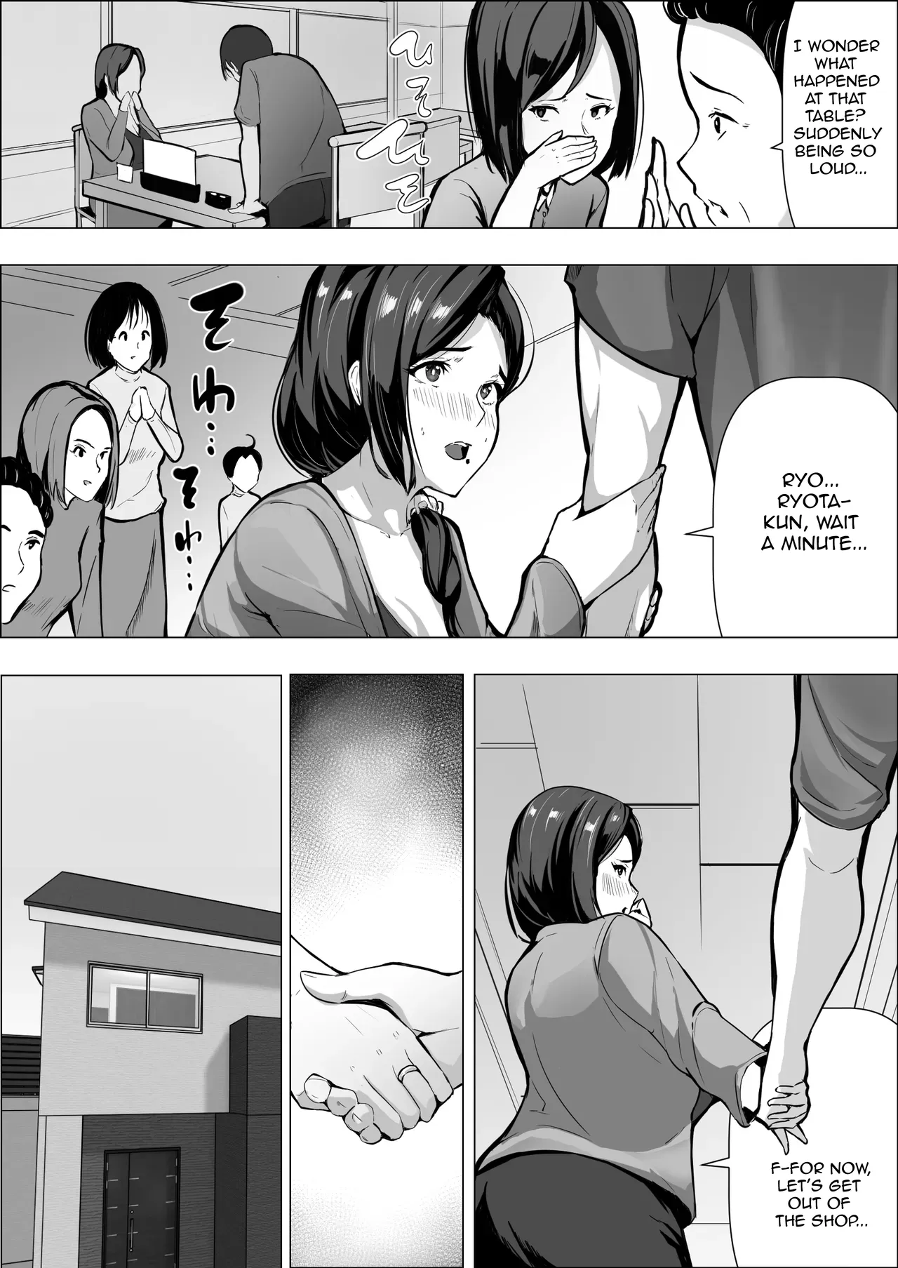 [Asuhar]Hitozuma datte Dakaretai[English] [cufreescans] Page 14