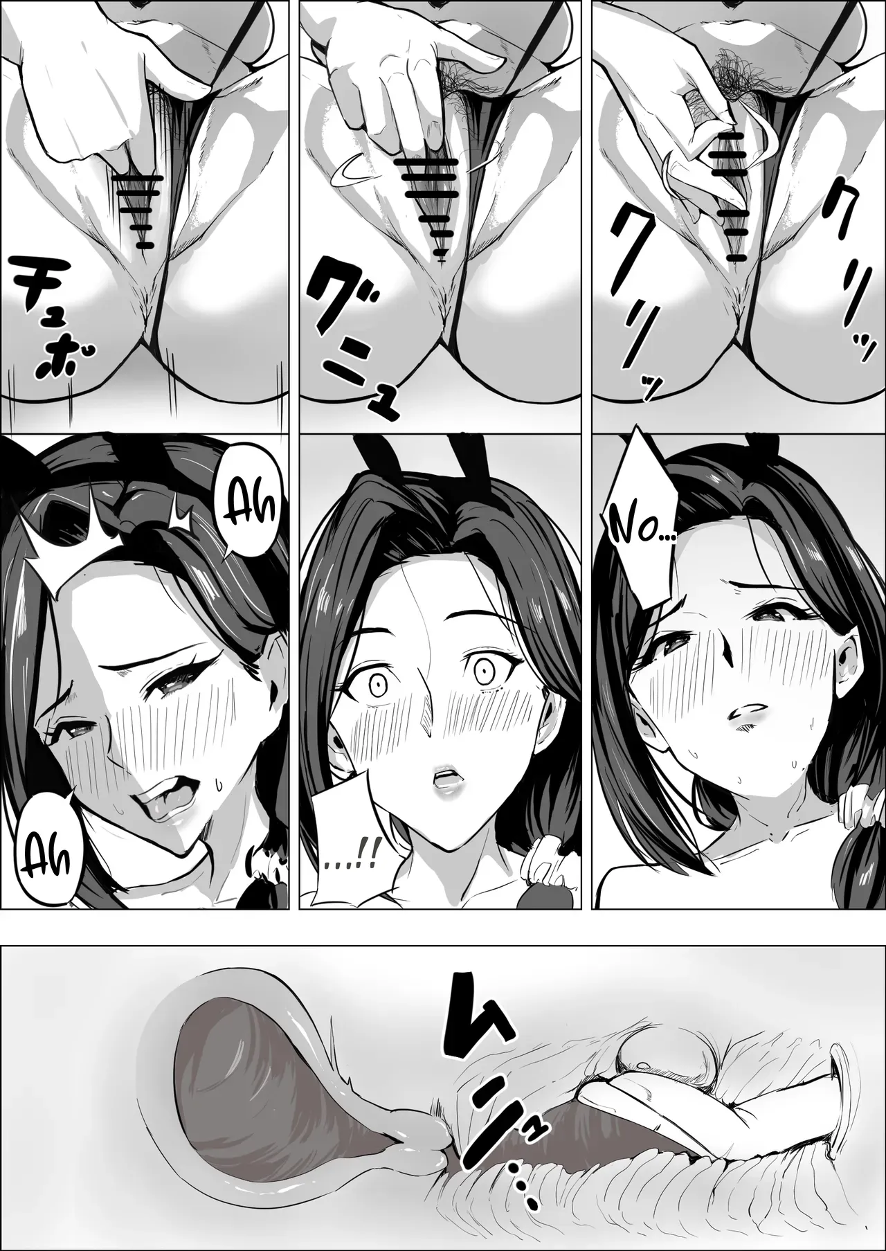 [Asuhar]Hitozuma datte Dakaretai[English] [cufreescans] Page 25