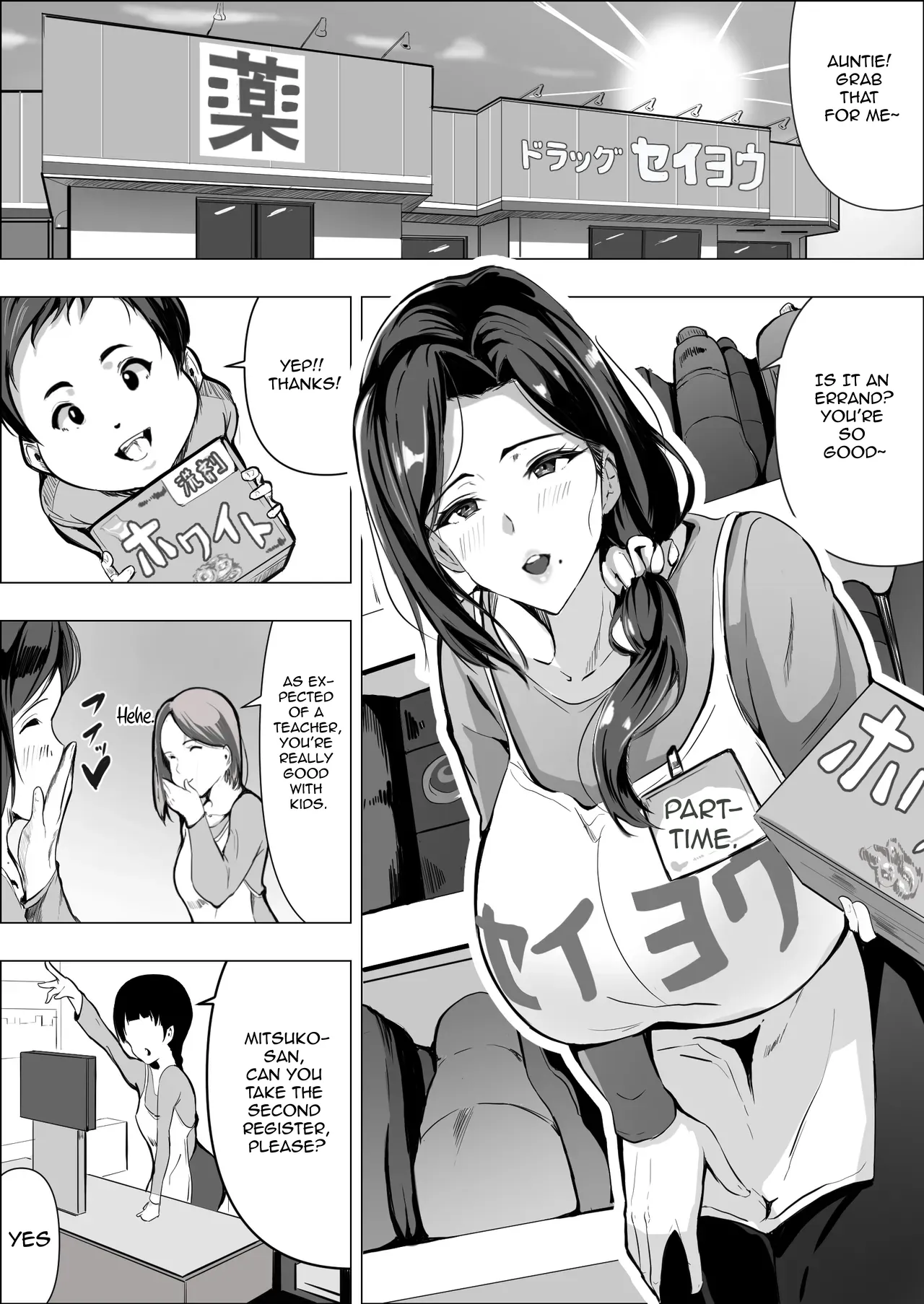 [Asuhar]Hitozuma datte Dakaretai[English] [cufreescans] Page 3