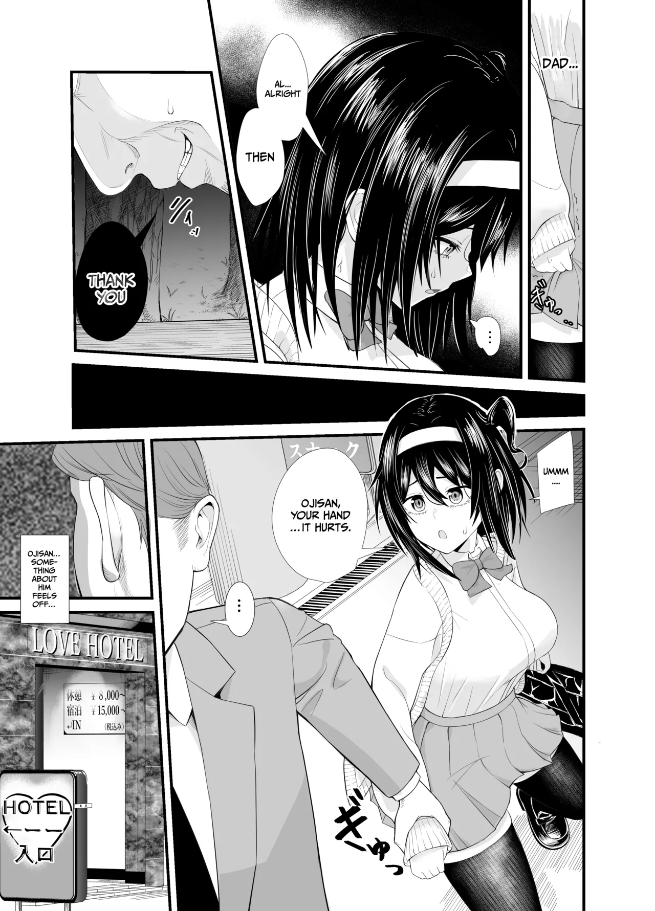 [Shisukeijyu]A story about a young girl who turns to SUGAR-DATING due to her family's financial hardship, only to be devoured by an Old Man and end up having an IMPREGNATION Climax[English] [Gagak_Ireng] [Digital] Page 12