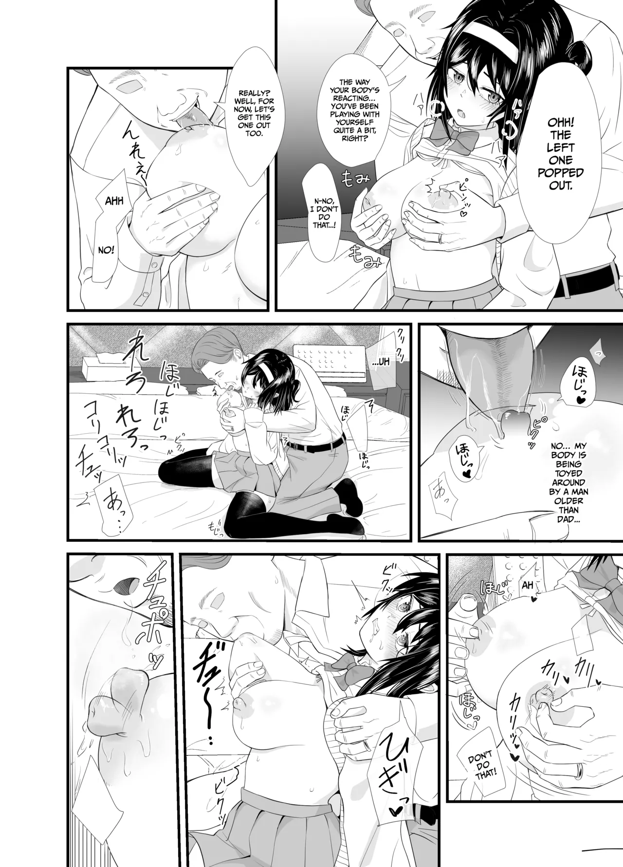 [Shisukeijyu]A story about a young girl who turns to SUGAR-DATING due to her family's financial hardship, only to be devoured by an Old Man and end up having an IMPREGNATION Climax[English] [Gagak_Ireng] [Digital] Page 15