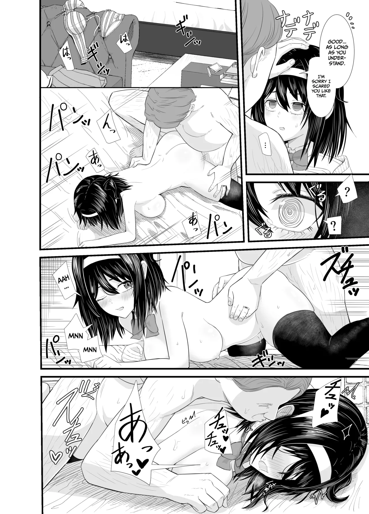 [Shisukeijyu]A story about a young girl who turns to SUGAR-DATING due to her family's financial hardship, only to be devoured by an Old Man and end up having an IMPREGNATION Climax[English] [Gagak_Ireng] [Digital] Page 25