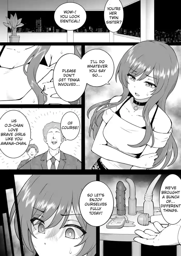 [Okiha]Pillow Business Amana(THE iDOLM@STER: Shiny Colors) [English]