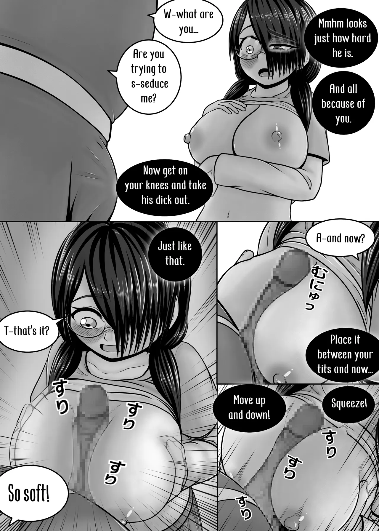 [Hentia-chan]Tomodachi no Tsukurikata(English) Page 18