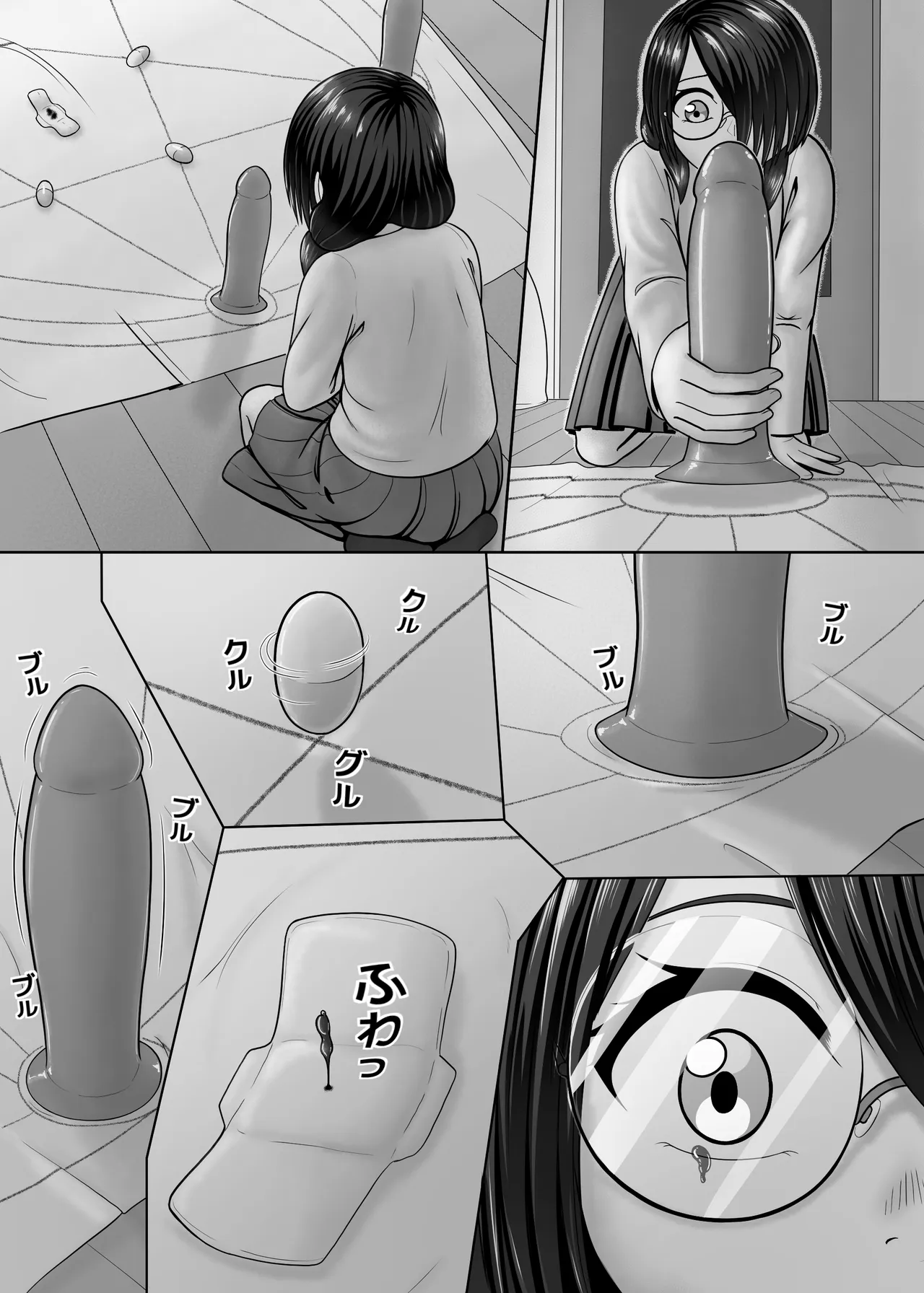 [Hentia-chan]Tomodachi no Tsukurikata(English) Page 3