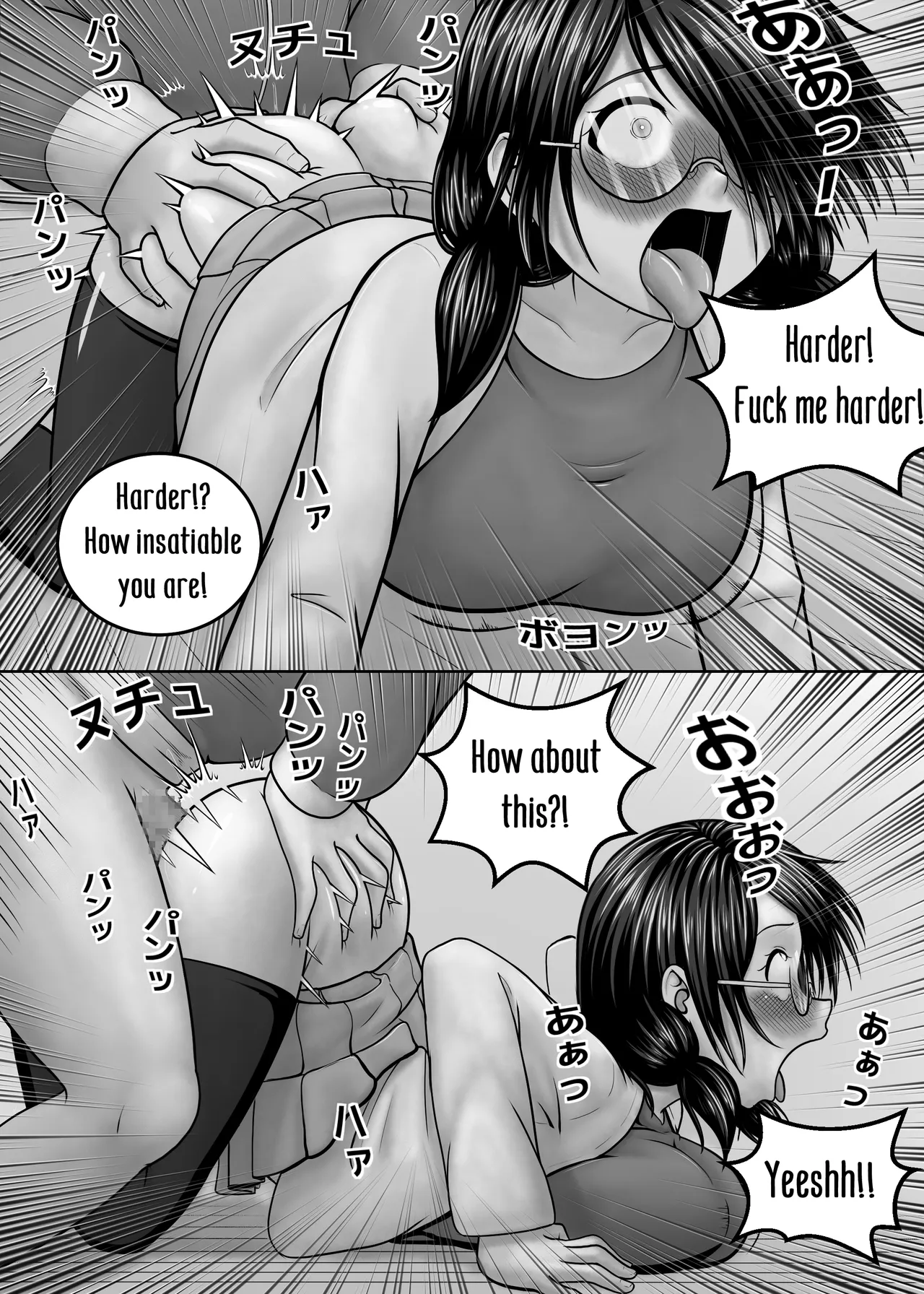 [Hentia-chan]Tomodachi no Tsukurikata(English) Page 39