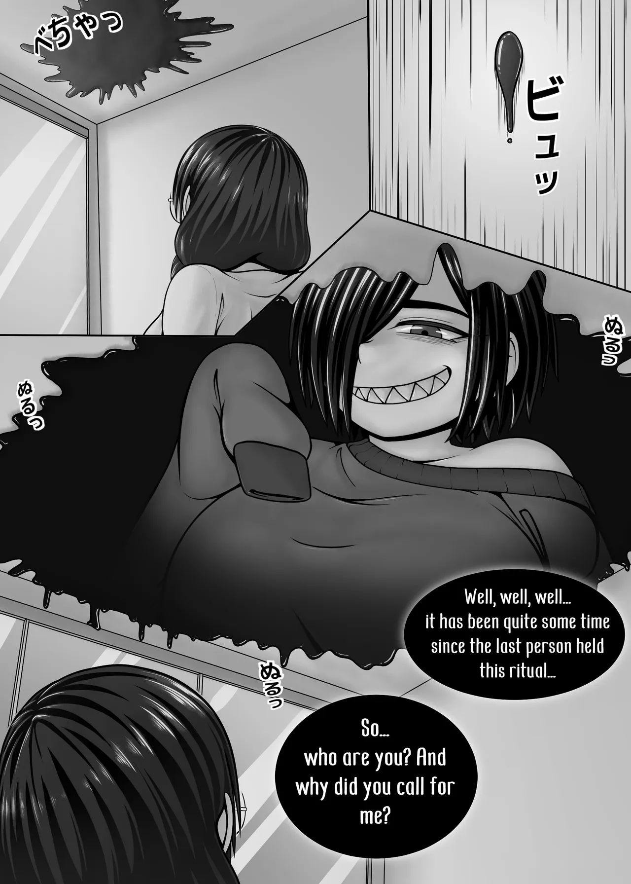 [Hentia-chan]Tomodachi no Tsukurikata(English) Page 4