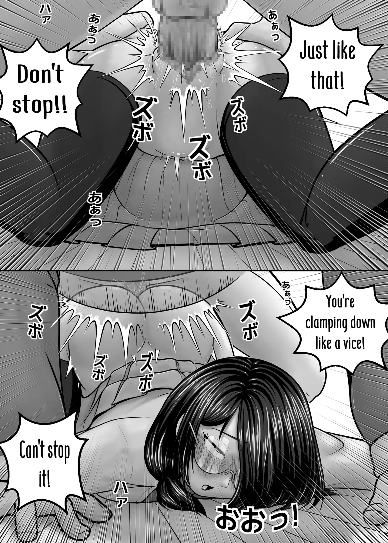 [Hentia-chan]Tomodachi no Tsukurikata(English) Page 40