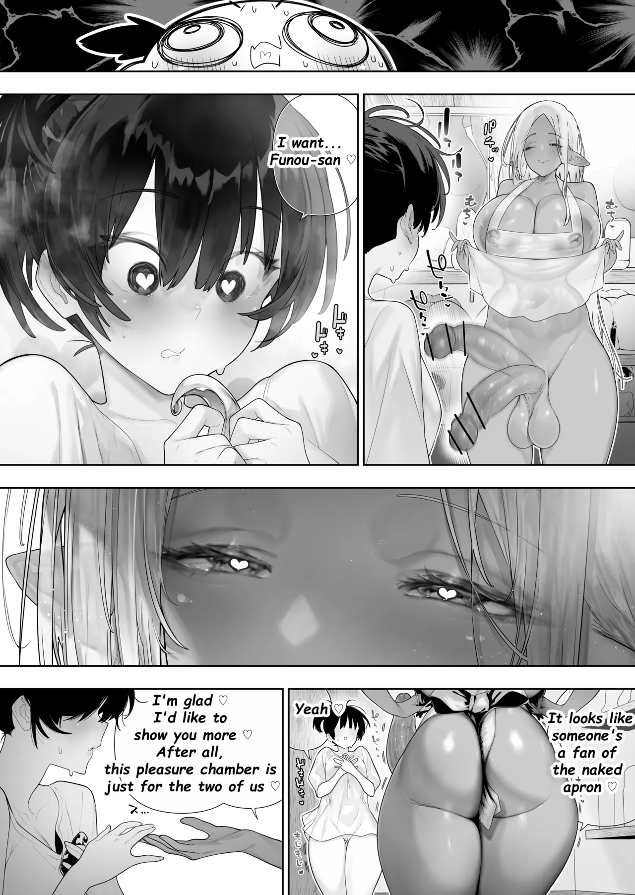 [Kawakami Masaki]Futanari no Elf Ch. 44 Page 16