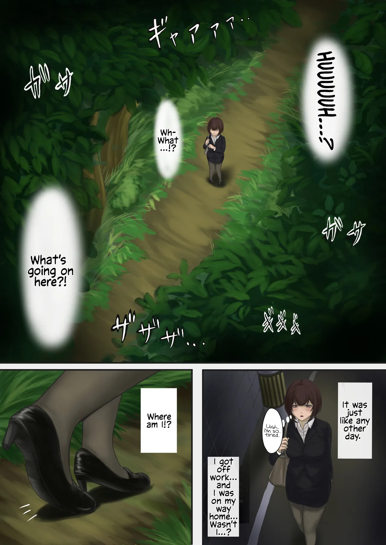 [SABUROMANTEI (flexible pain)]Reborn as Prey - Jakuniku Tensei[English] Page 3