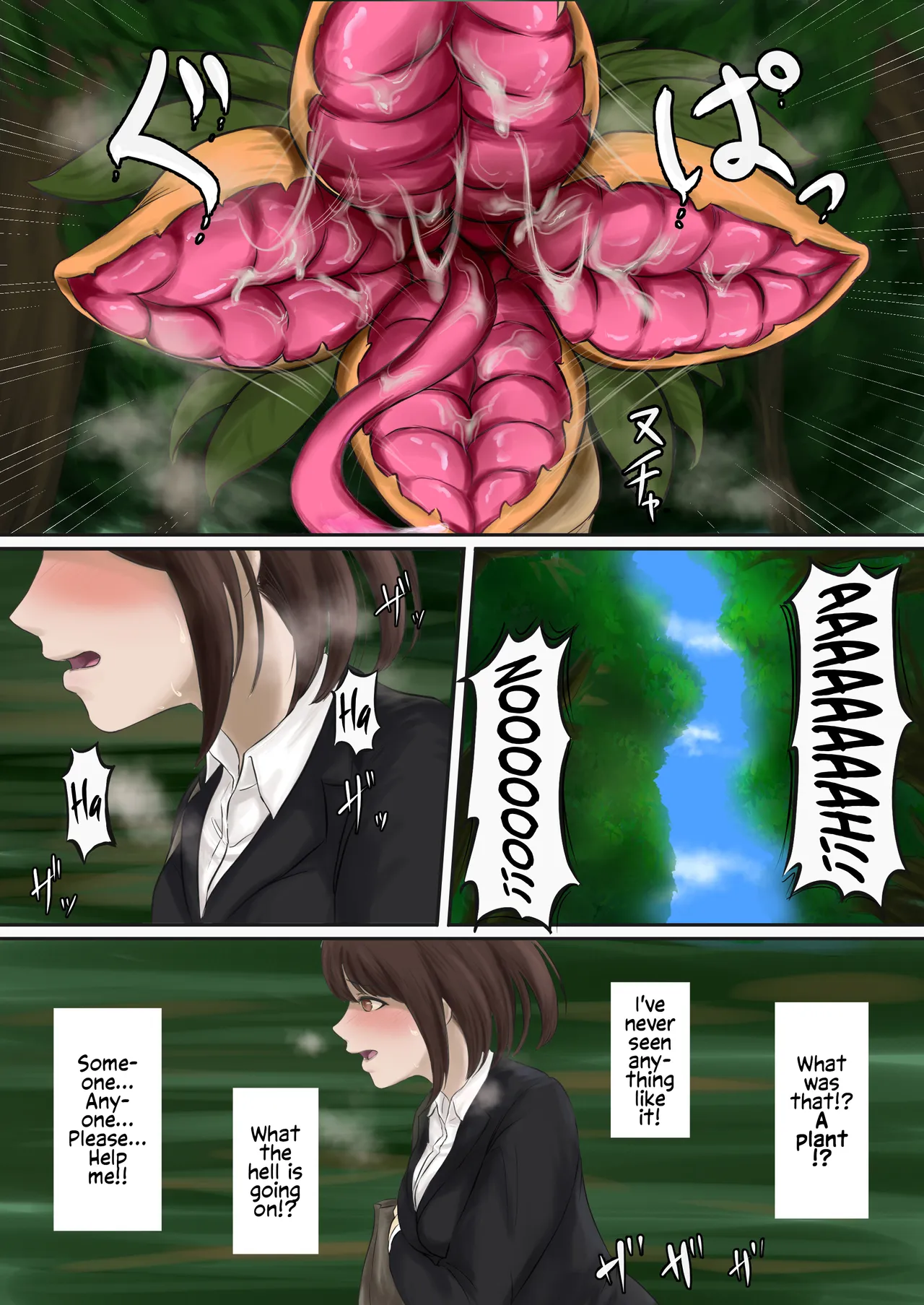 [SABUROMANTEI (flexible pain)]Reborn as Prey - Jakuniku Tensei[English] Page 5