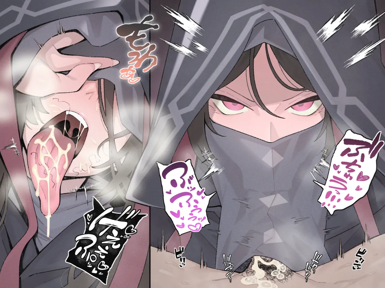 芋 2026.7.29 Page 39