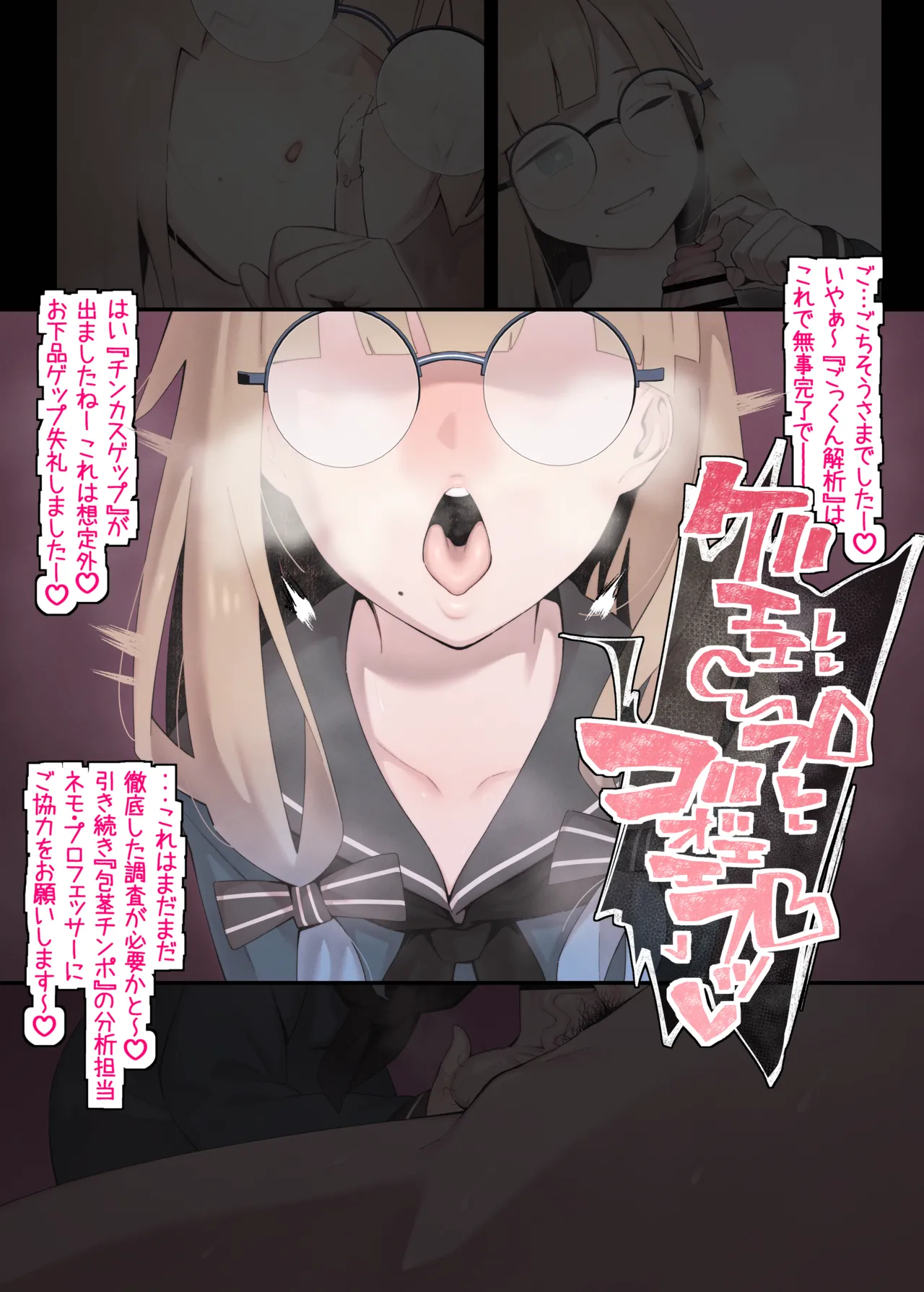 芋 2026.7.29 Page 4