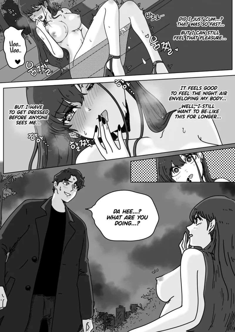 Zipper man(EN) Page 10