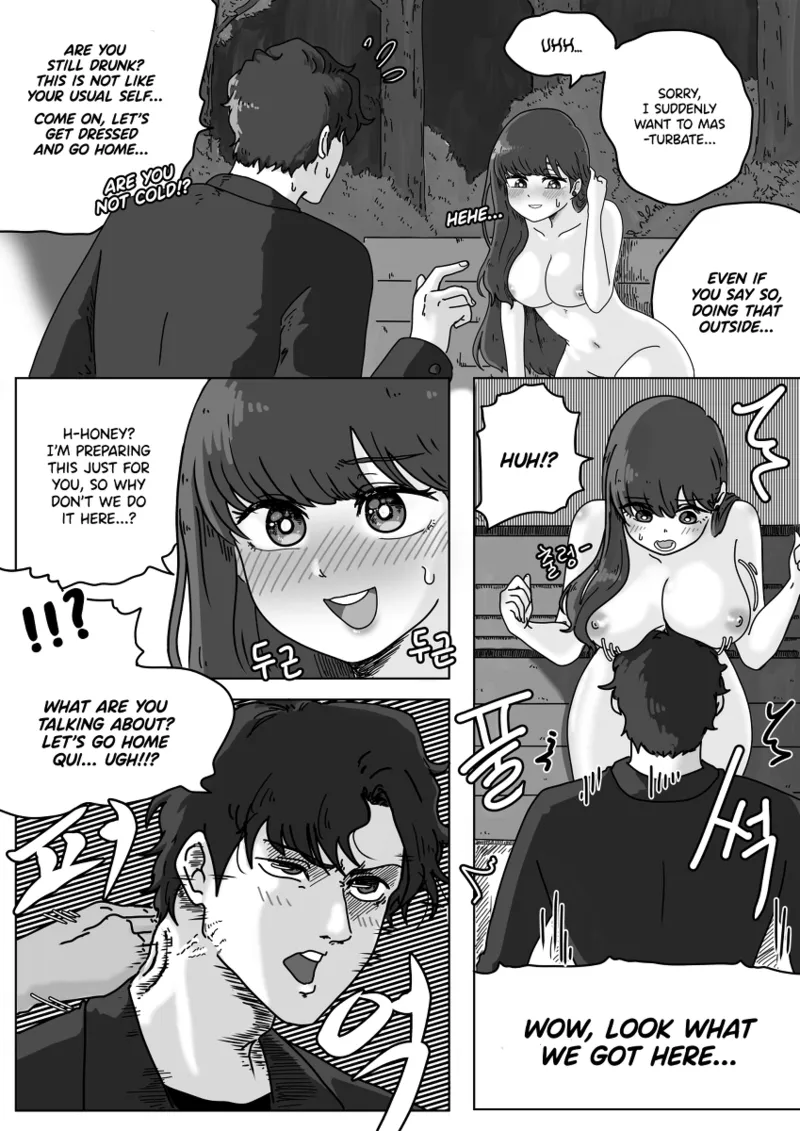 Zipper man(EN) Page 11