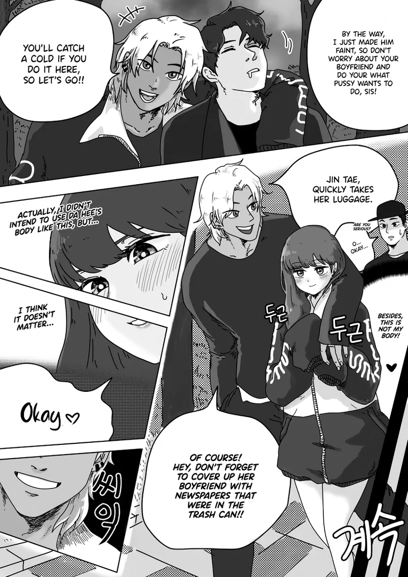 Zipper man(EN) Page 14