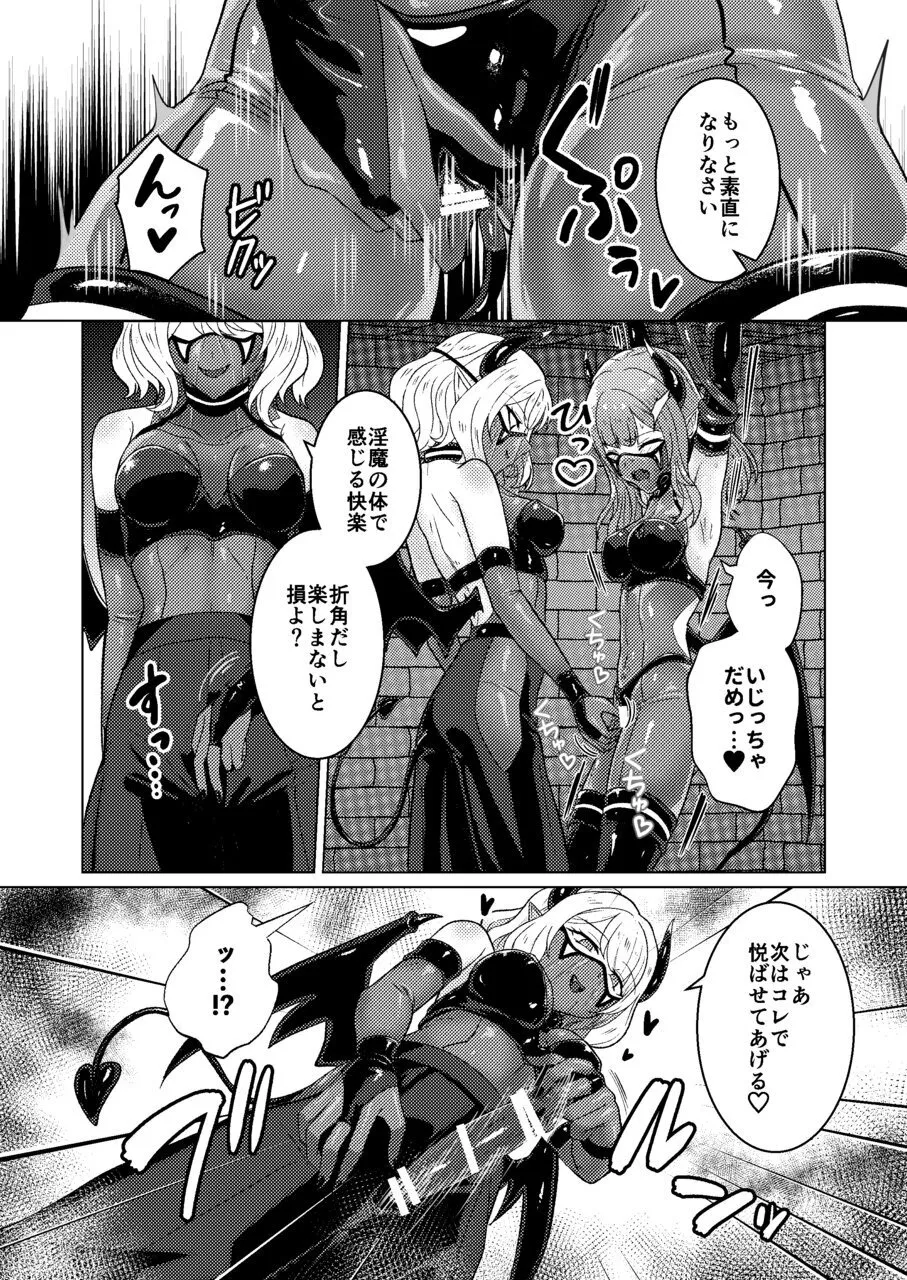 [Black Lacquer (Kuro_urushi)]Succubus Contract Gal ga Succubus to Keiyaku suru Hanashi Page 24